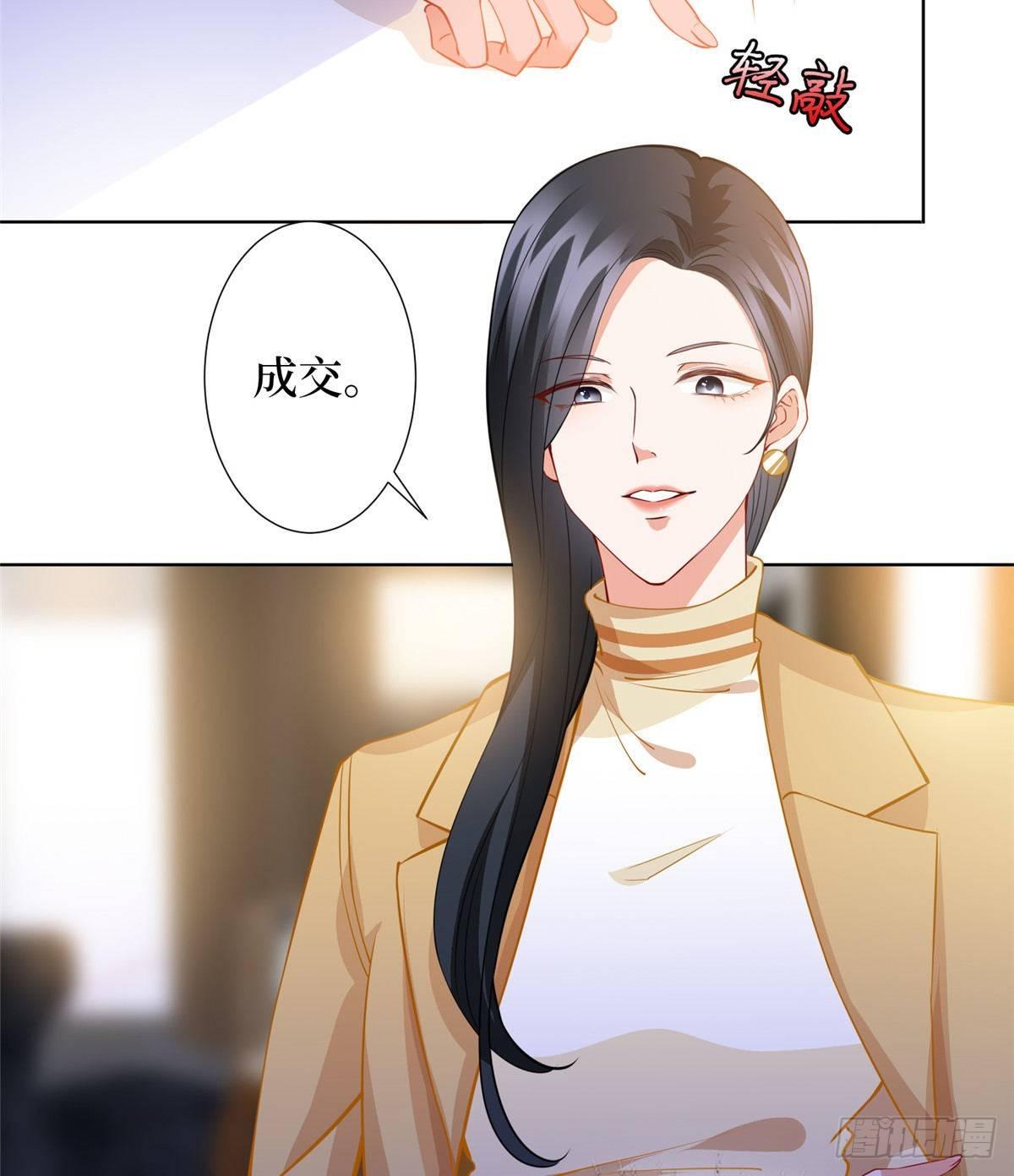 第三十四话 特权(1/2)-第89话