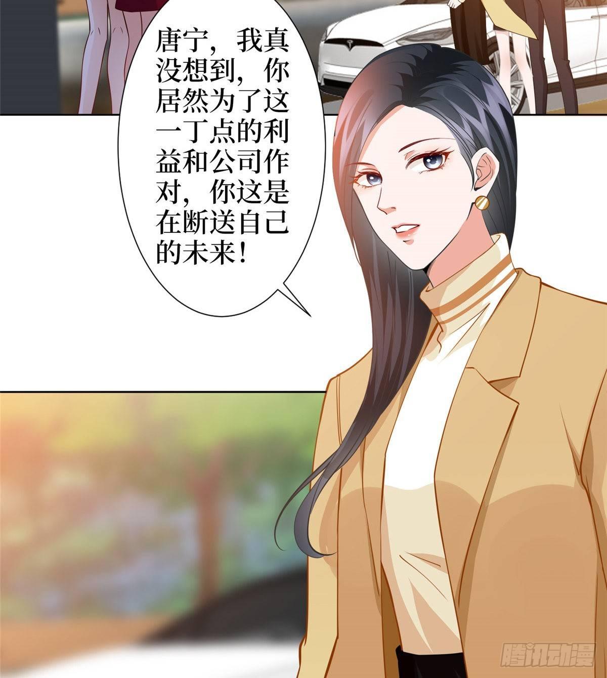 第三十四话 特权(1/2)-第89话