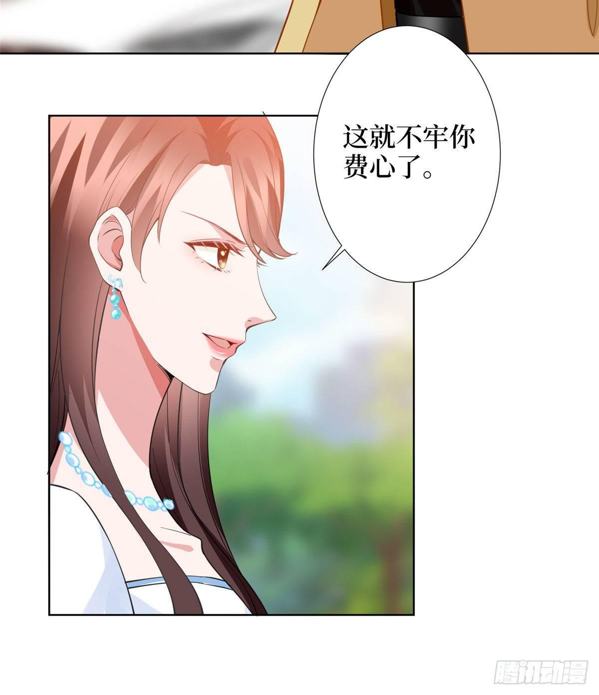 第三十四话 特权(1/2)-第89话