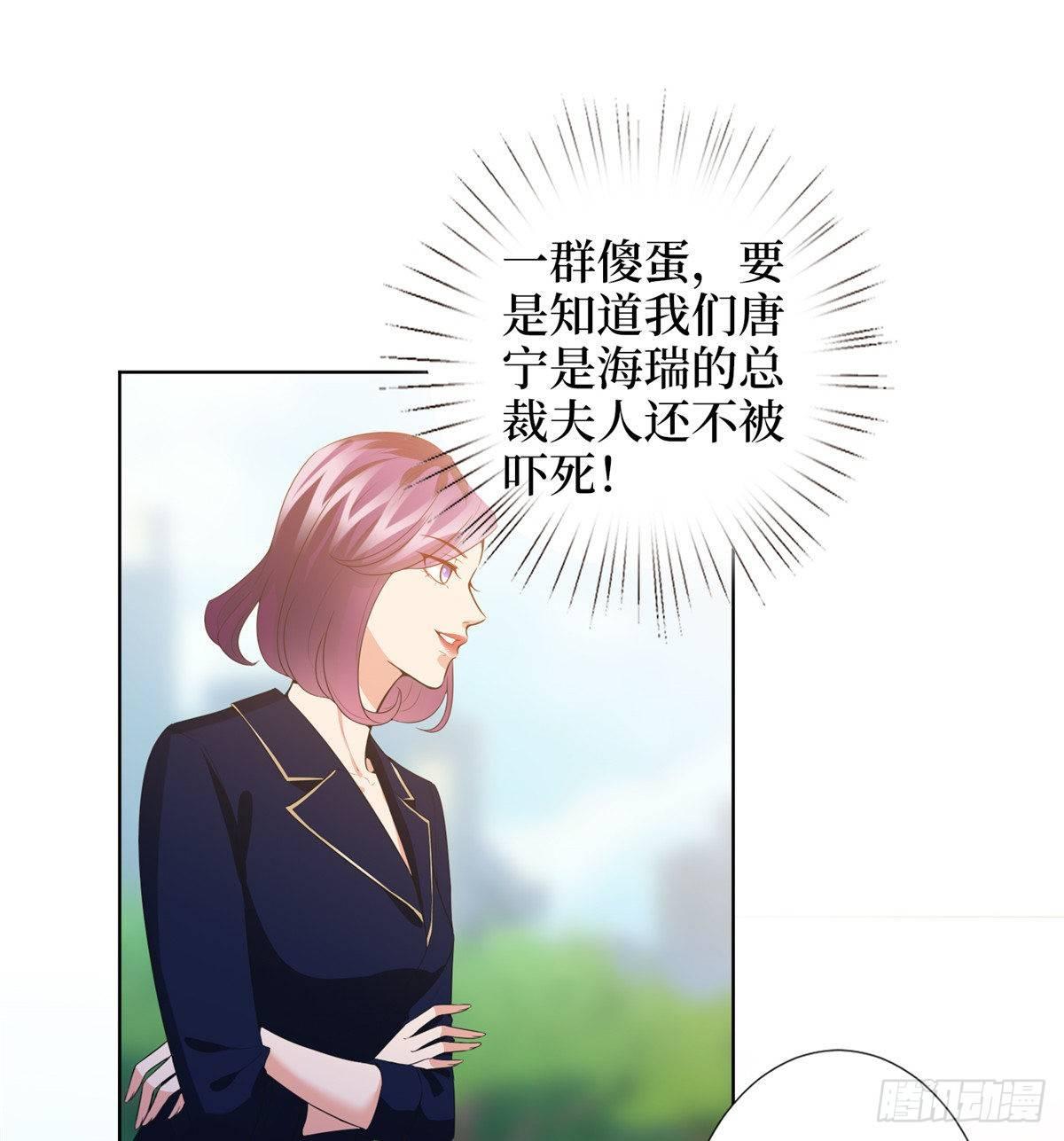 第三十四话 特权(1/2)-第89话