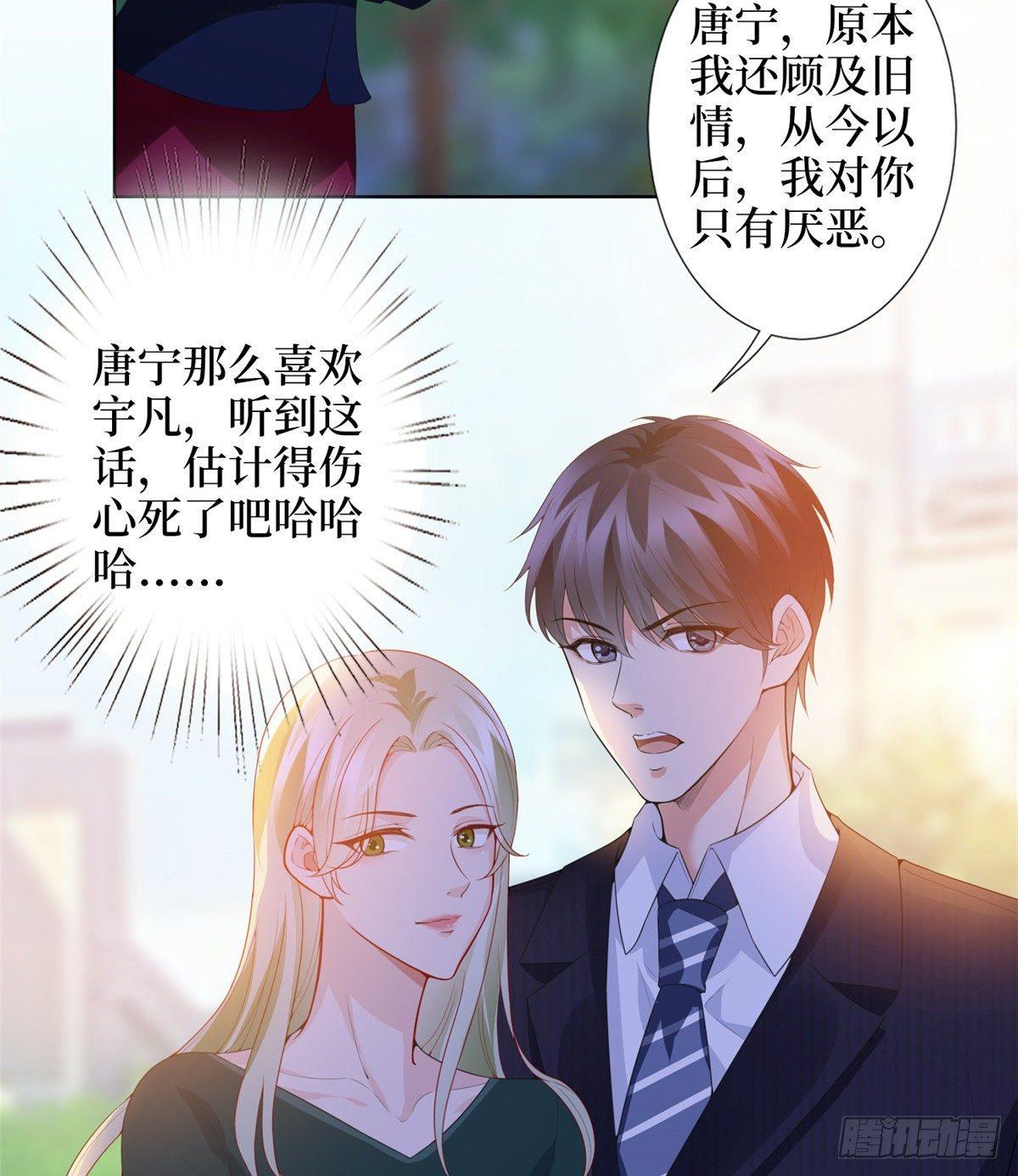 第三十四话 特权(1/2)-第89话