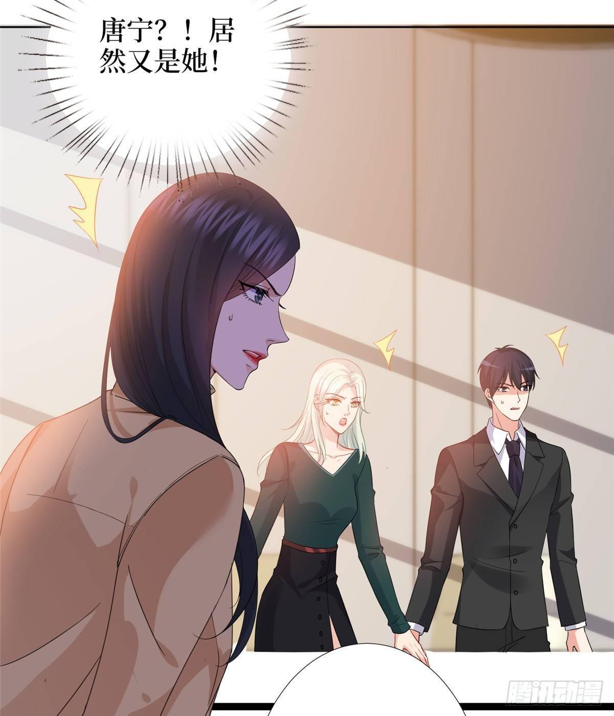 第三十四话 特权(1/2)-第89话