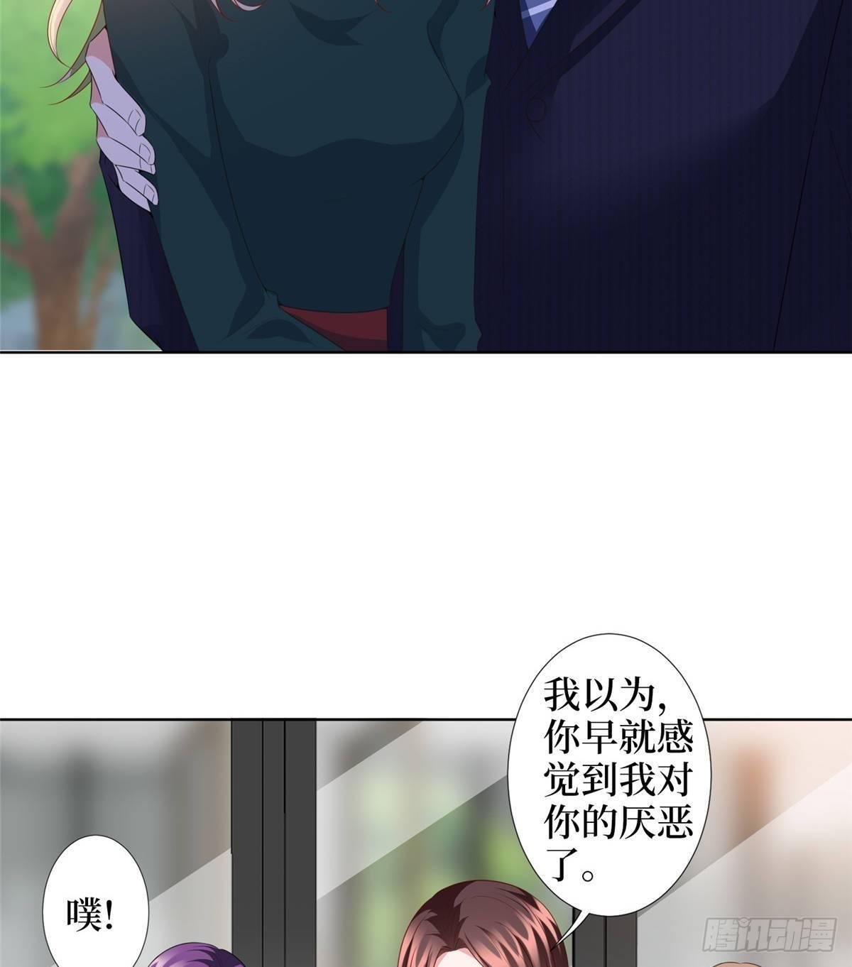 第三十四话 特权(1/2)-第89话