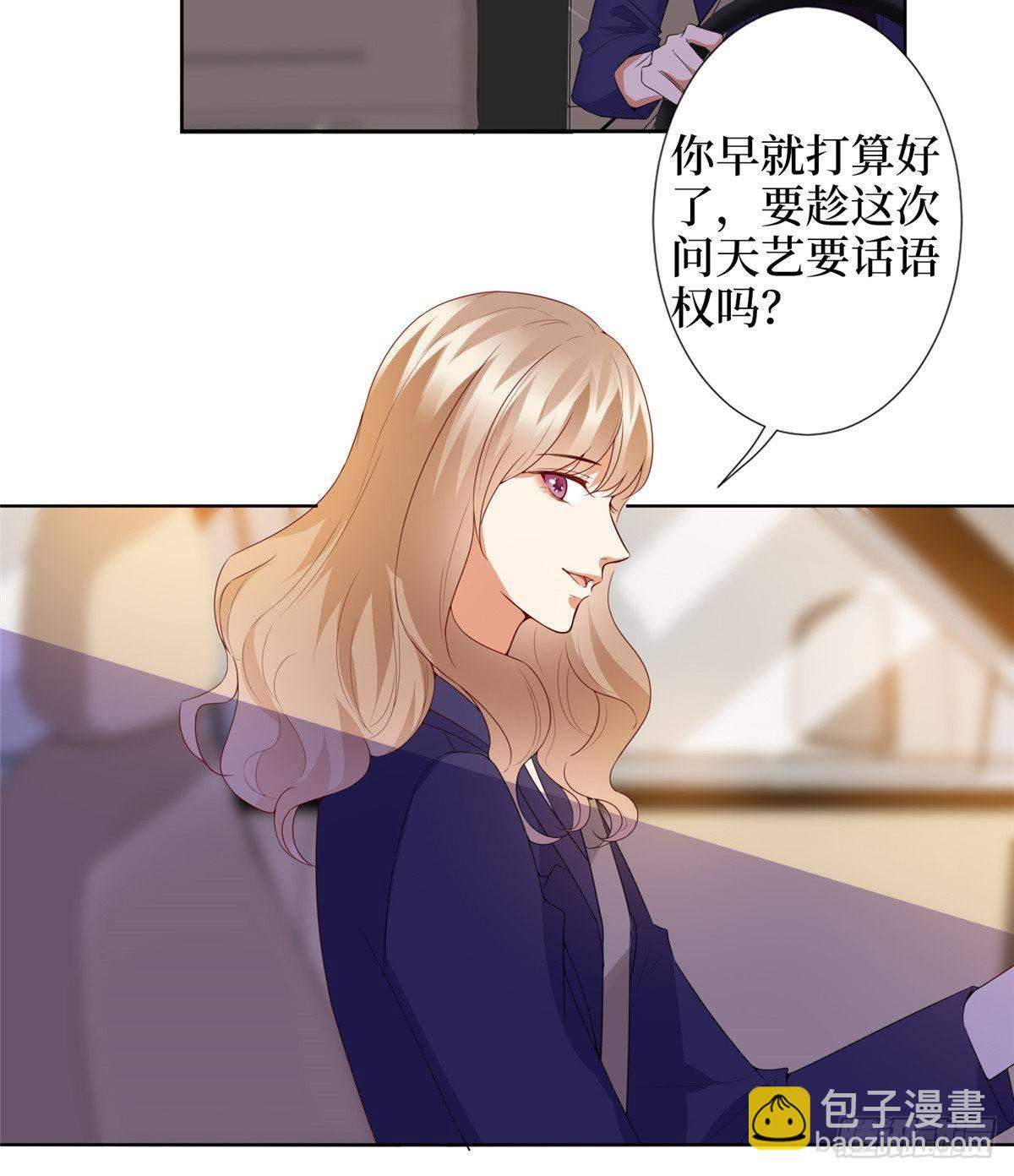 第三十四话 特权(1/2)-第89话