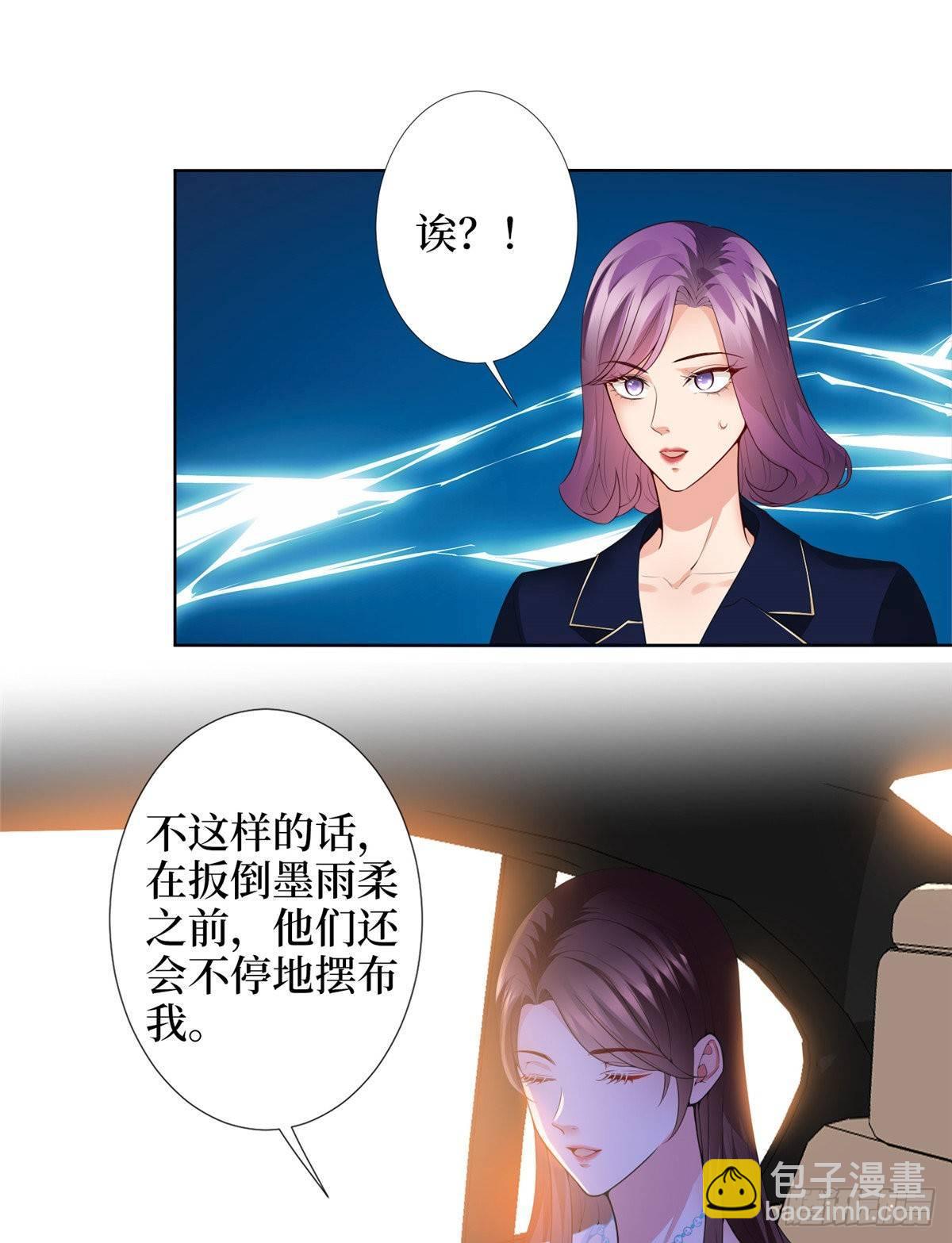 第三十四话 特权(1/2)-第89话