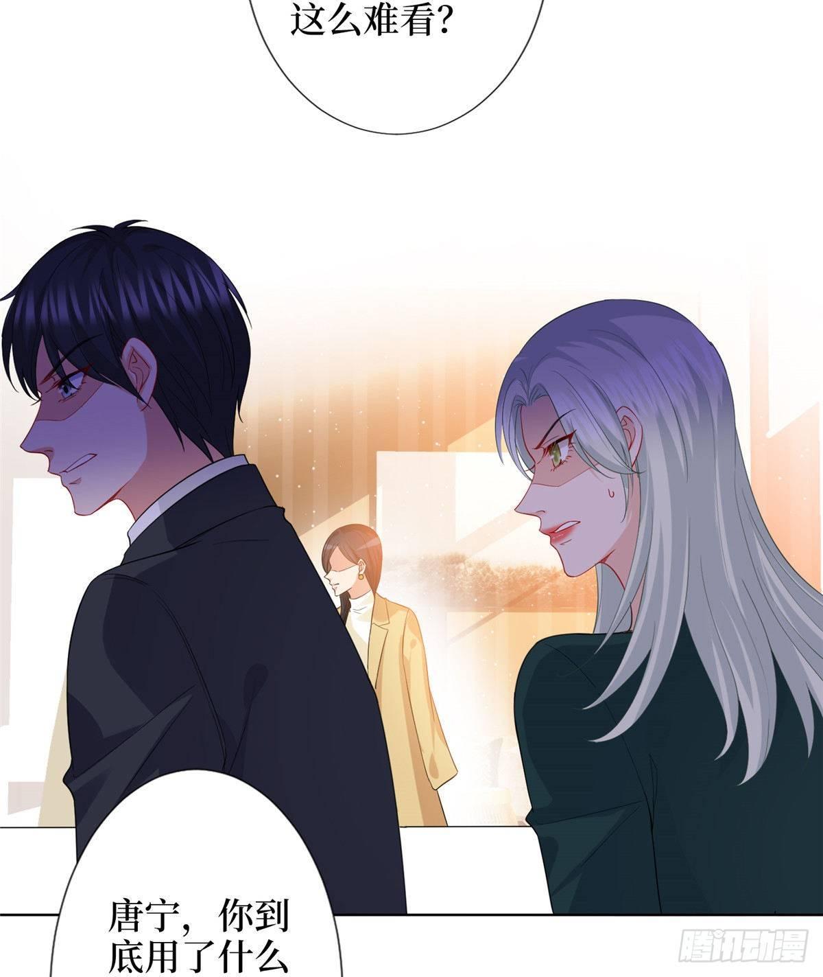 第三十四话 特权(1/2)-第89话