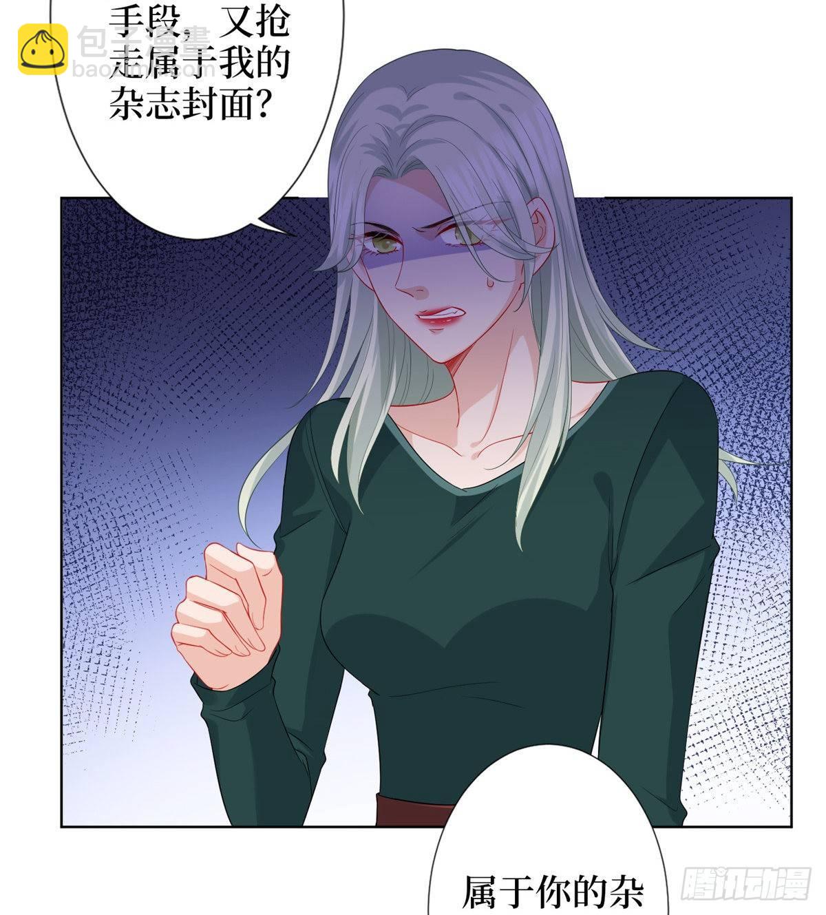 第三十四话 特权(1/2)-第89话