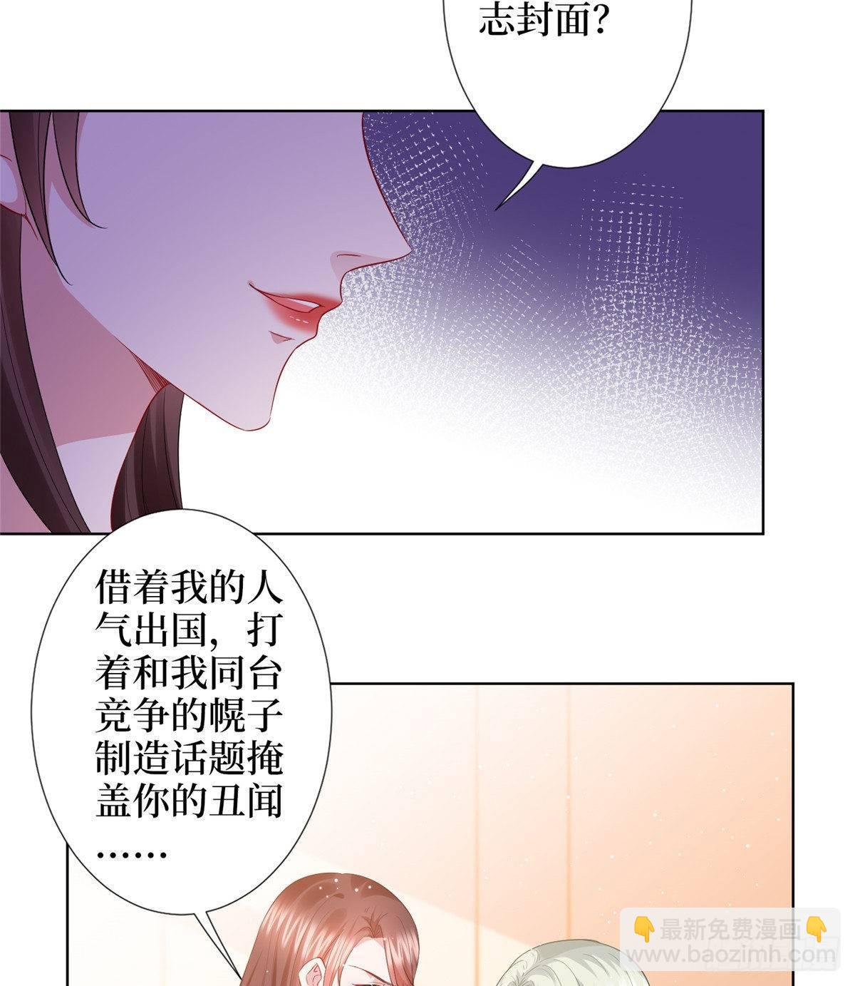 第三十四话 特权(1/2)-第89话