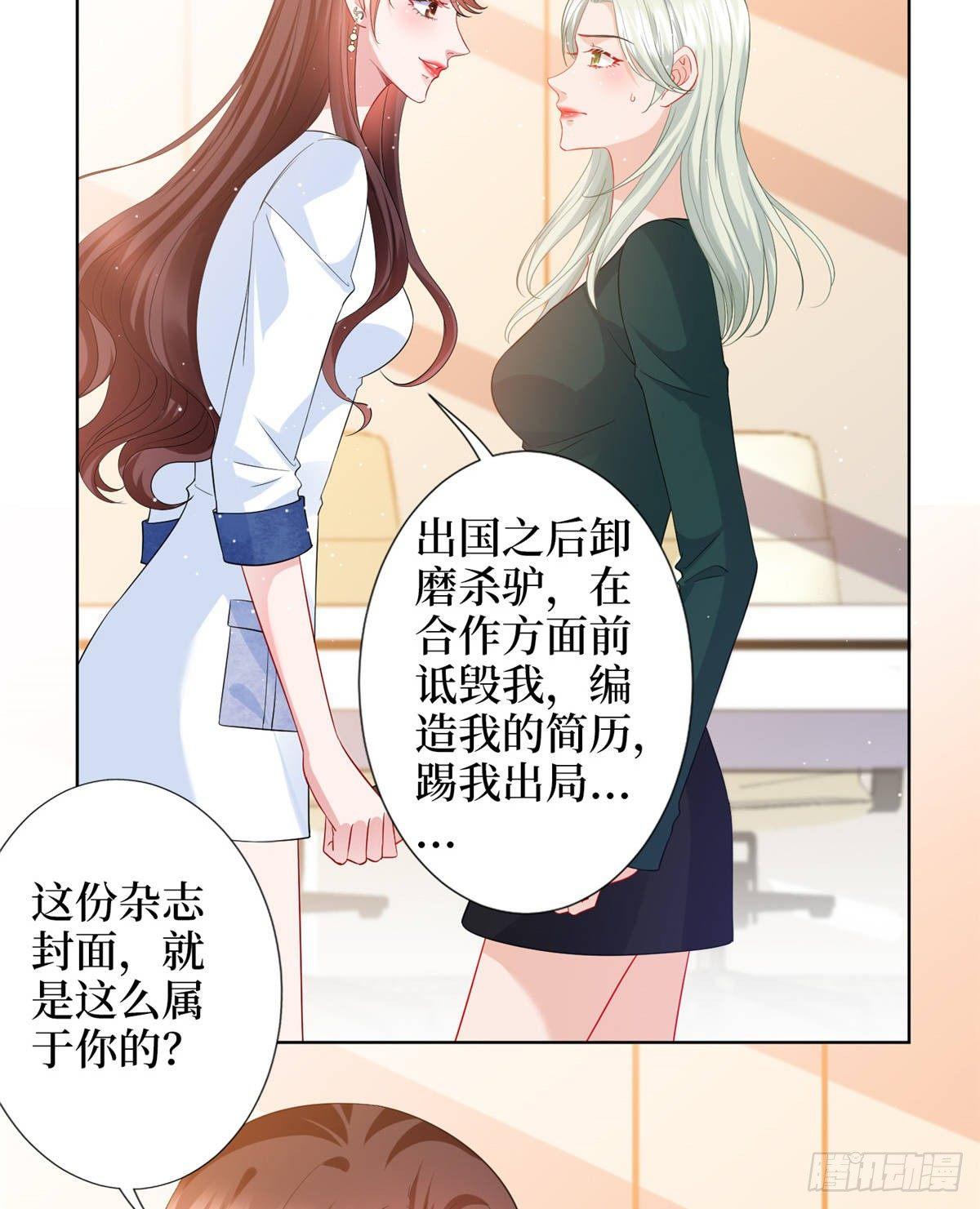 第三十四话 特权(1/2)-第89话