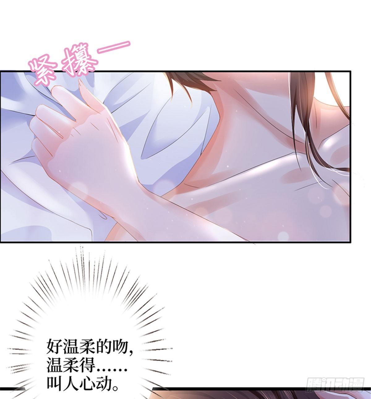 第四话 羞羞的新婚夜(1/2)-第13话