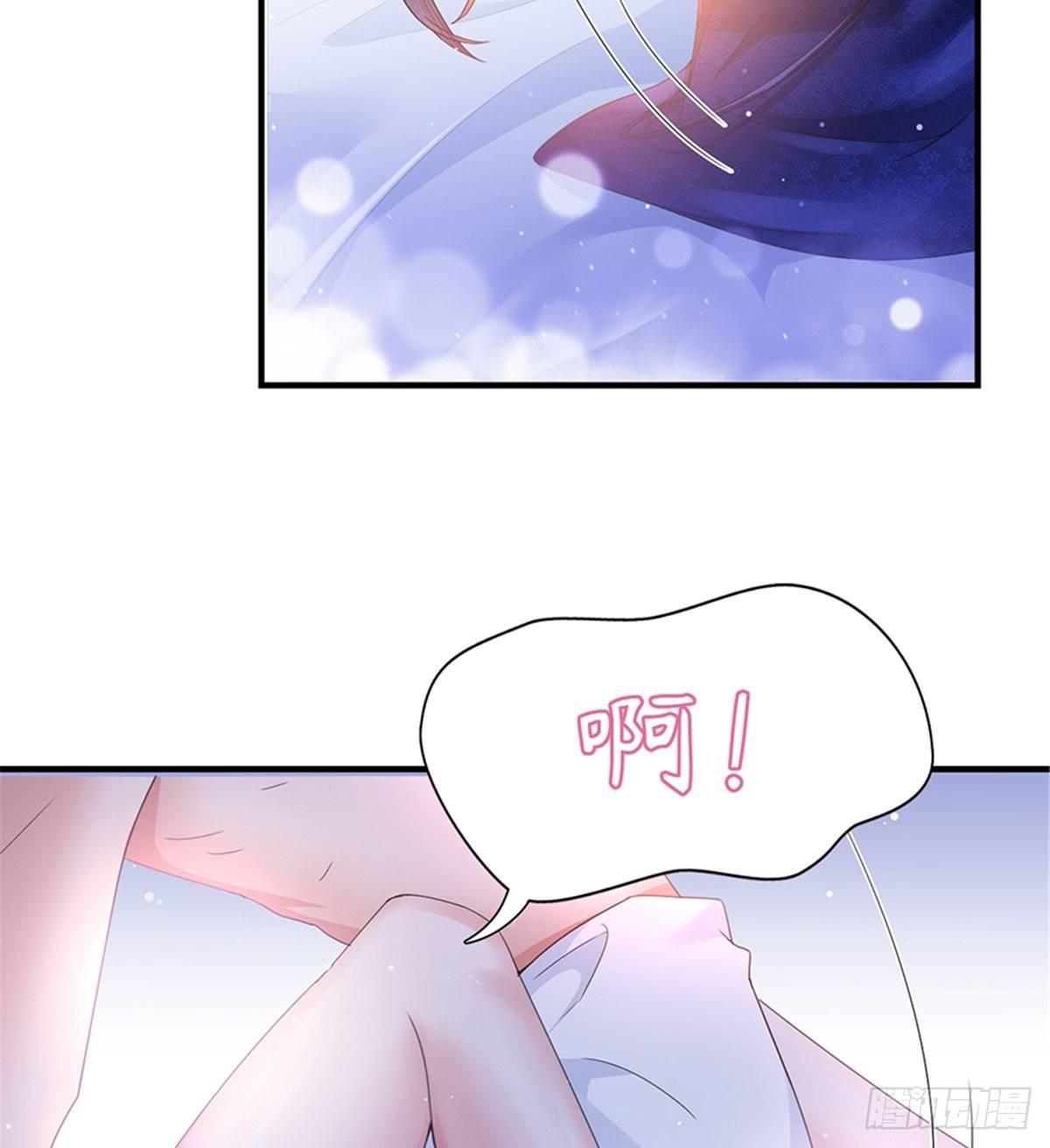 第四话 羞羞的新婚夜(1/2)-第13话