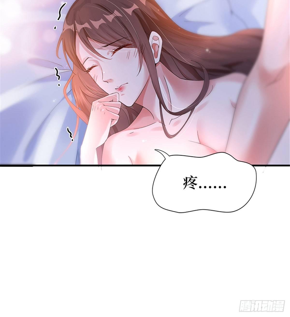 第四话 羞羞的新婚夜(1/2)-第13话