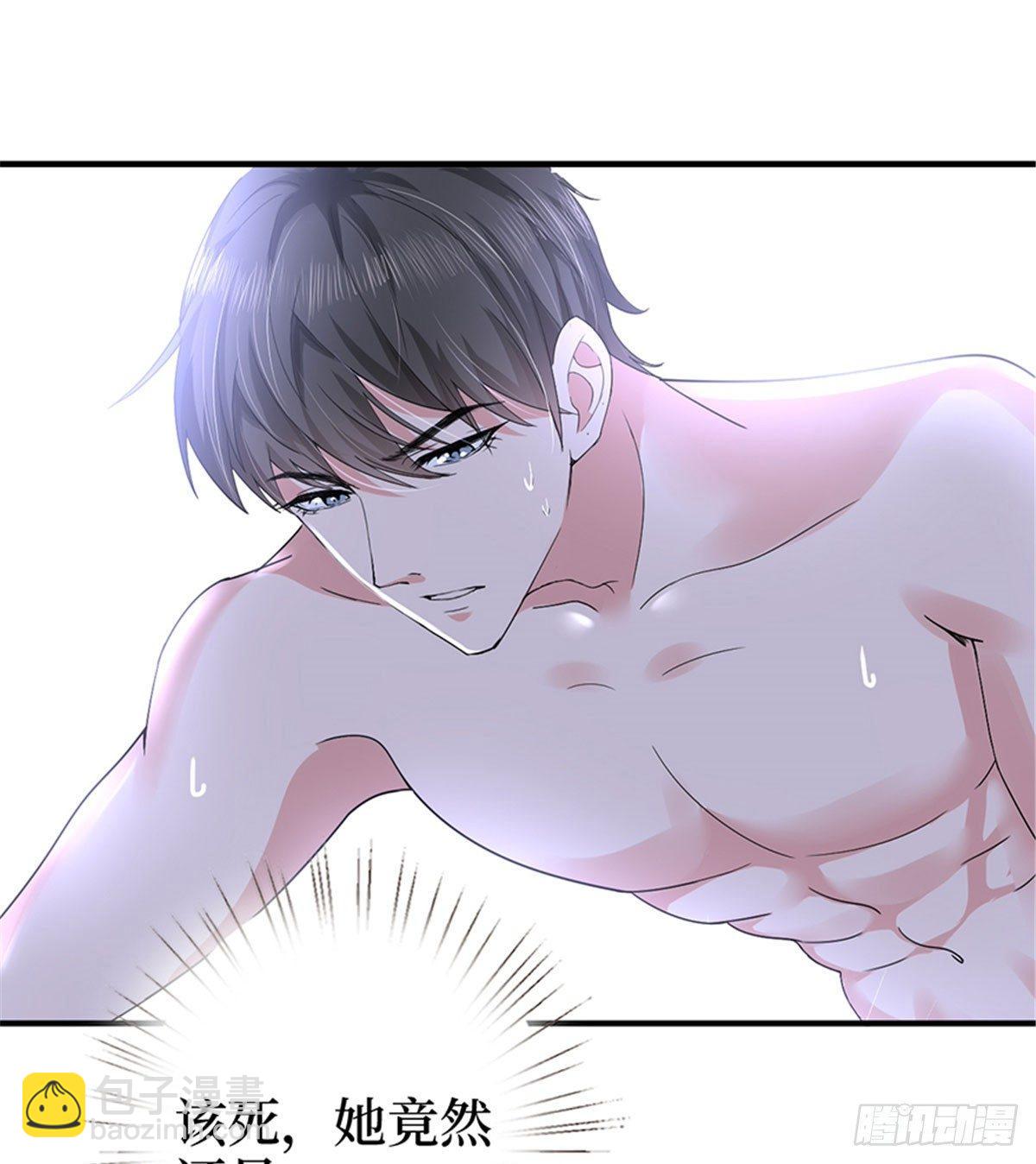 第四话 羞羞的新婚夜(1/2)-第13话