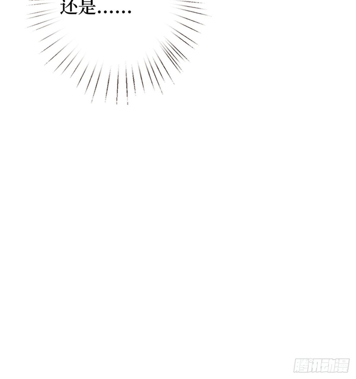 第四话 羞羞的新婚夜(1/2)-第13话