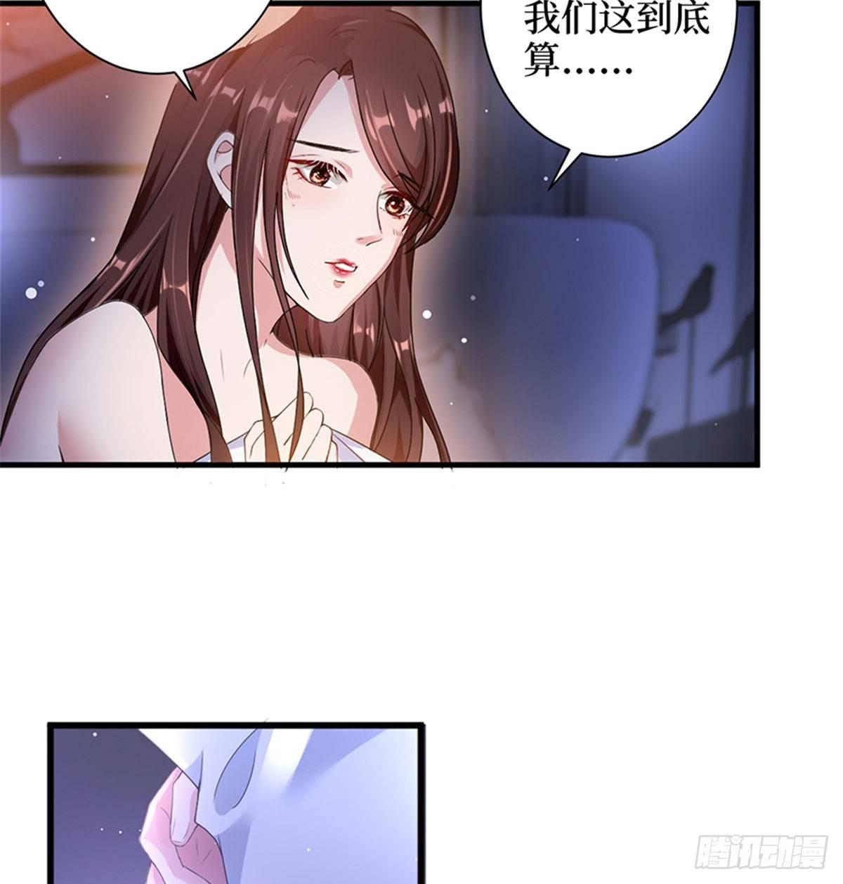 第四话 羞羞的新婚夜(1/2)-第13话