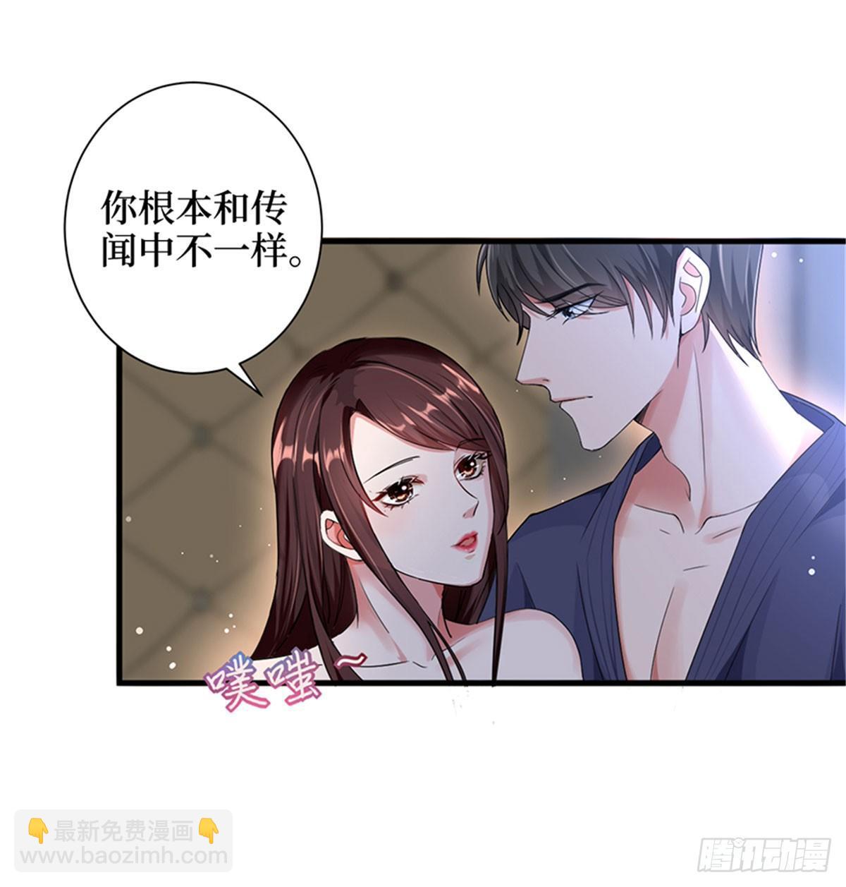 第四话 羞羞的新婚夜(1/2)-第13话