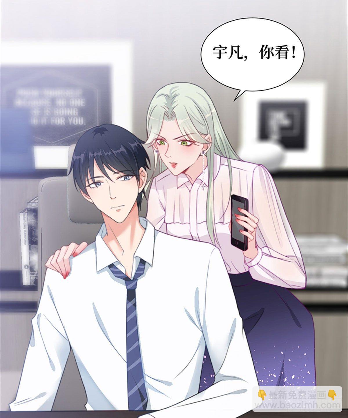 第四话 羞羞的新婚夜(1/2)-第13话