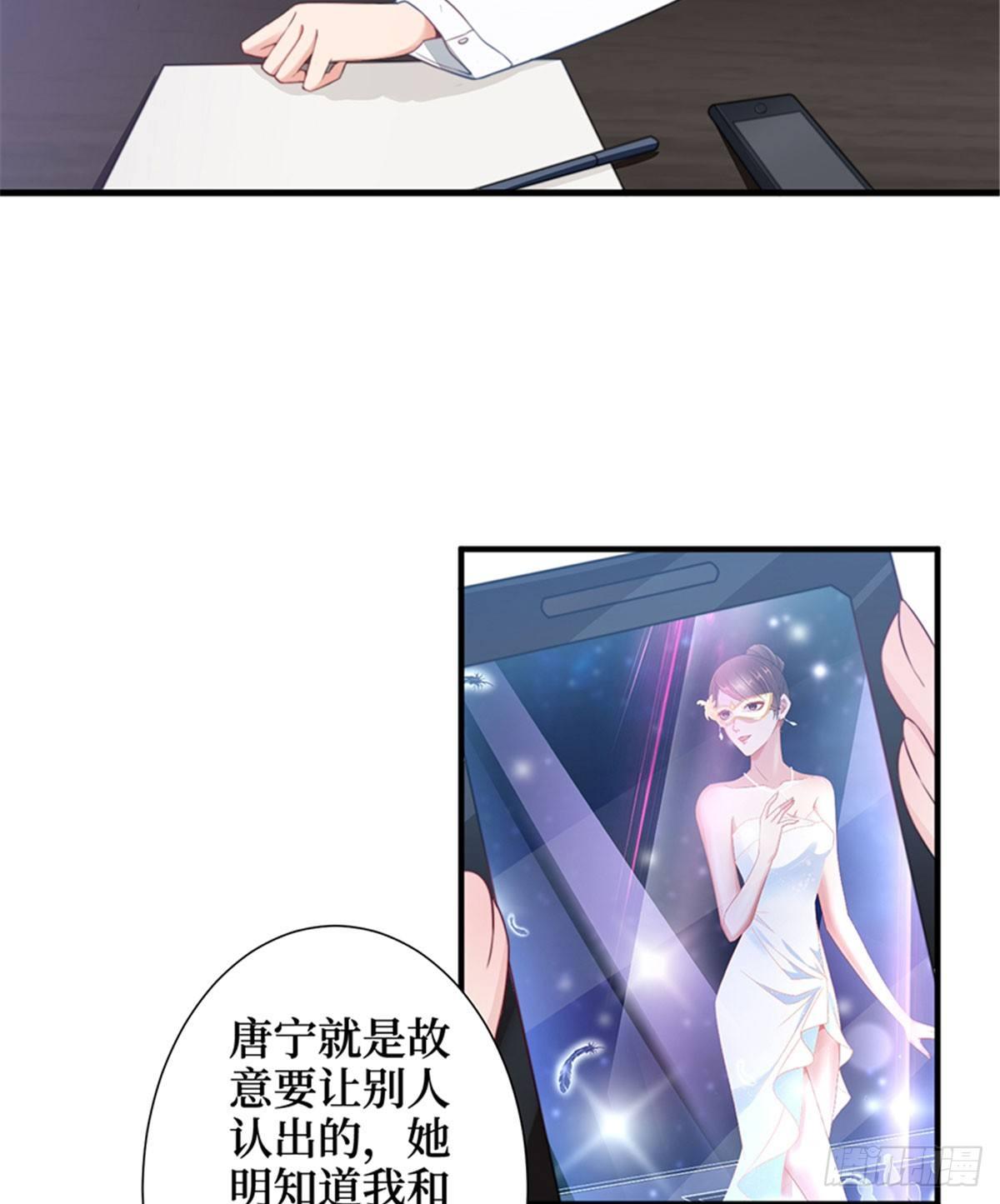 第四话 羞羞的新婚夜(1/2)-第13话