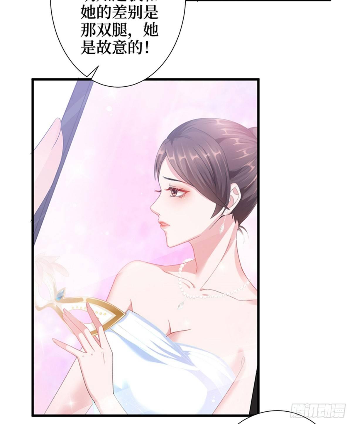 第四话 羞羞的新婚夜(1/2)-第13话