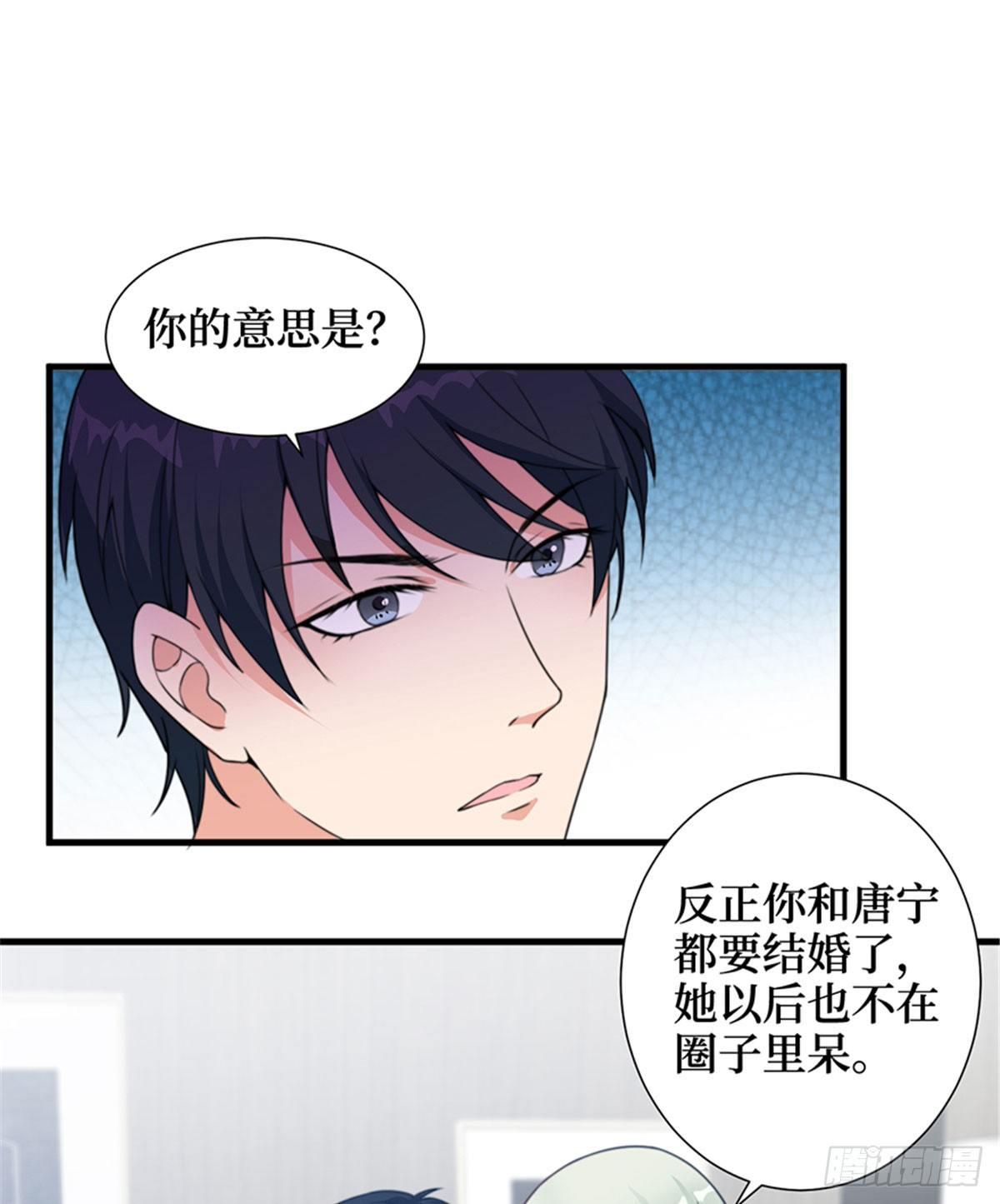 第四话 羞羞的新婚夜(1/2)-第13话