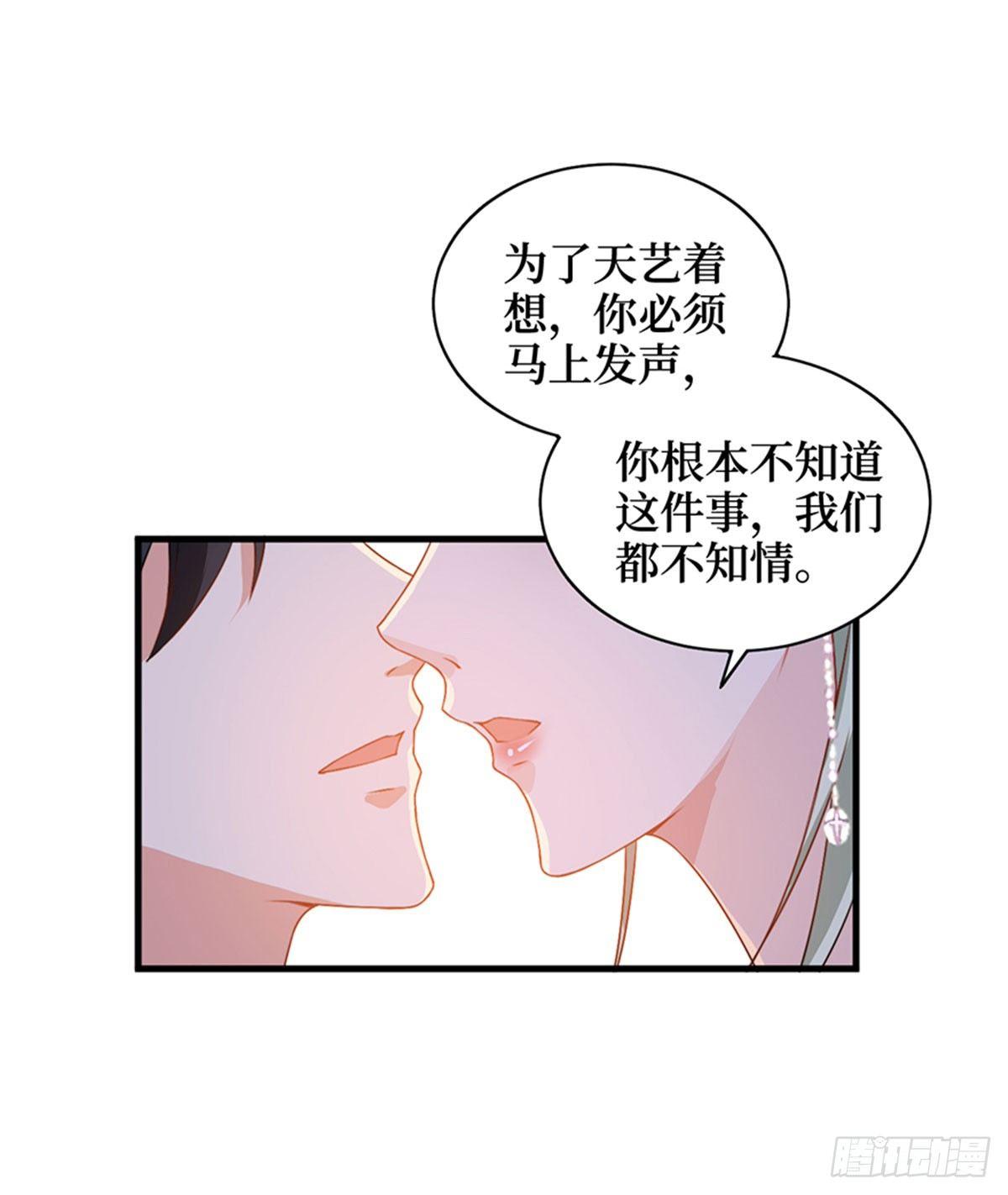 第四话 羞羞的新婚夜(1/2)-第13话