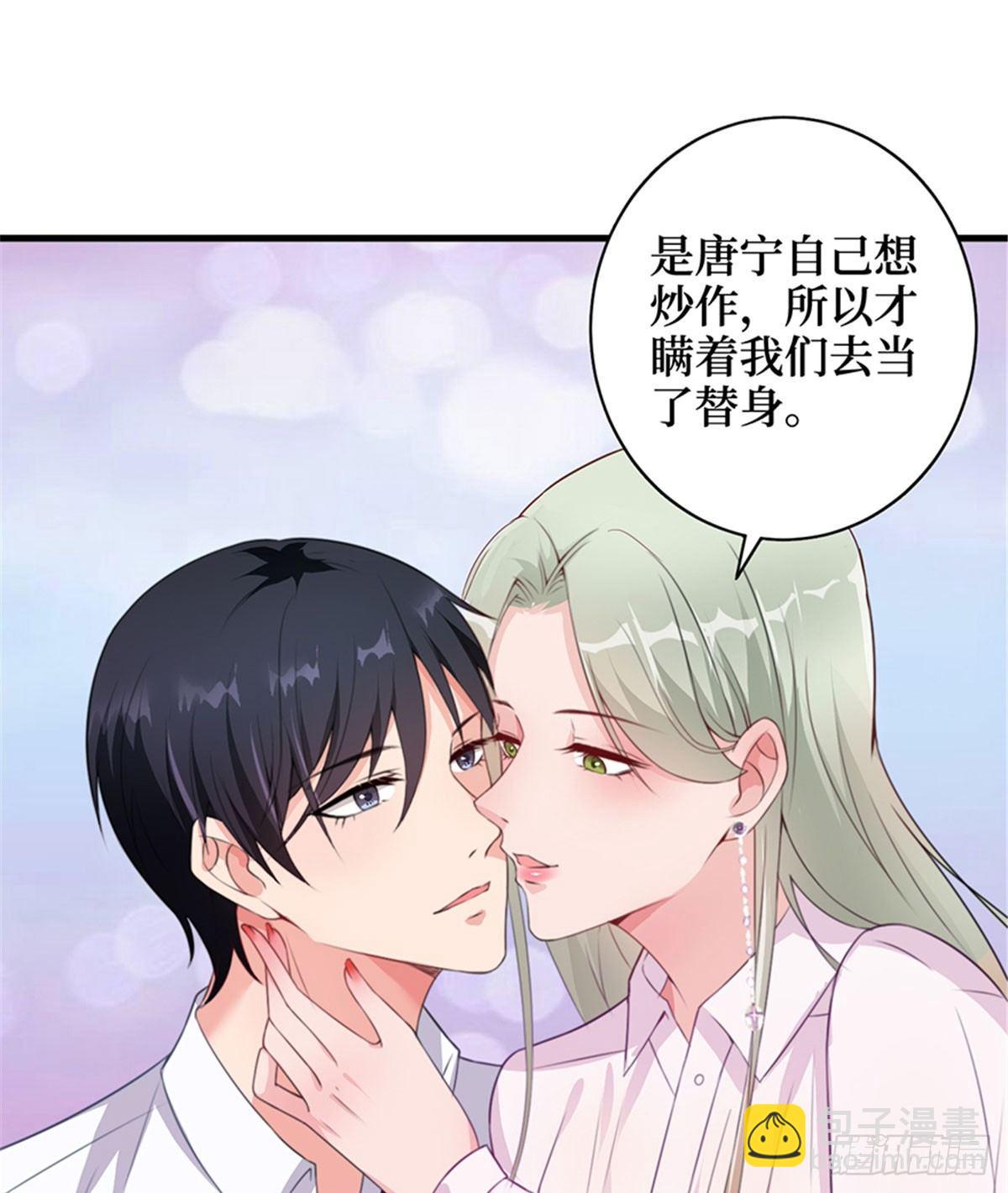 第四话 羞羞的新婚夜(1/2)-第13话