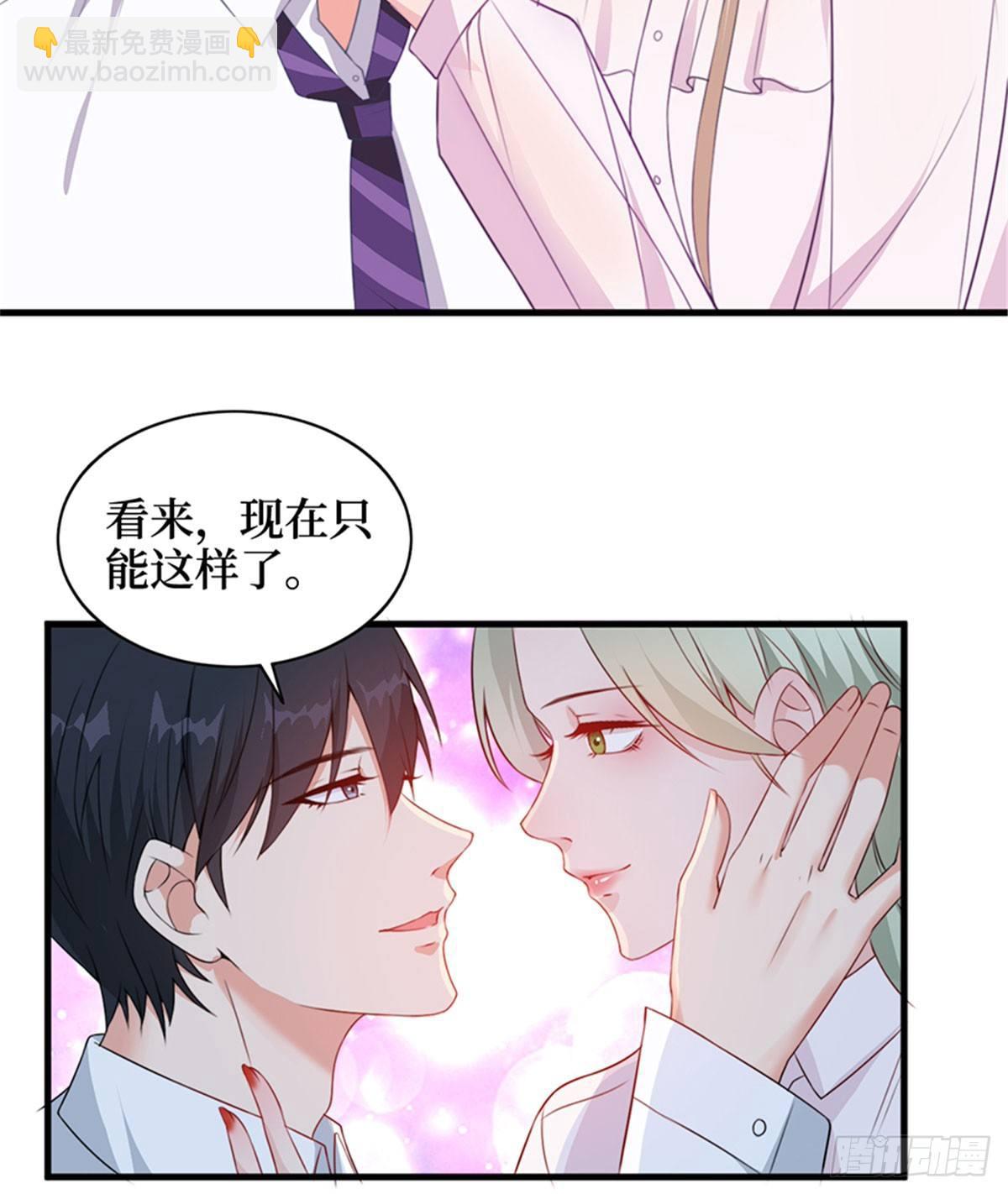 第四话 羞羞的新婚夜(1/2)-第13话