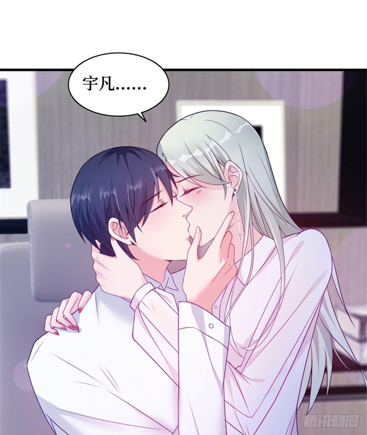 第四话 羞羞的新婚夜(1/2)-第13话