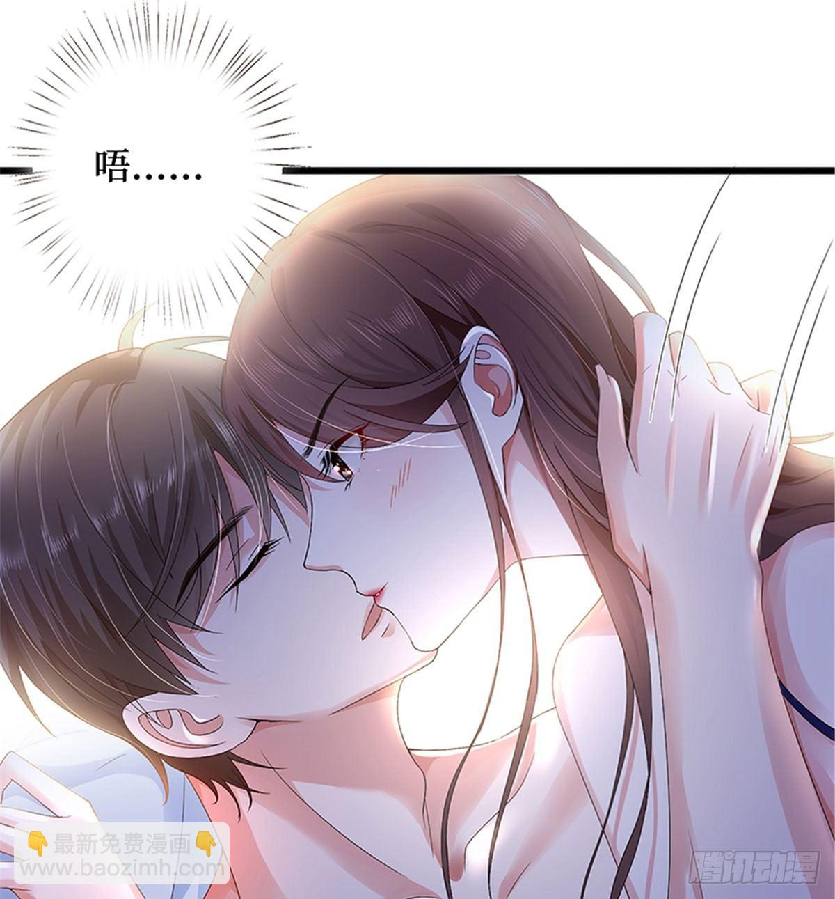 第四话 羞羞的新婚夜(1/2)-第13话