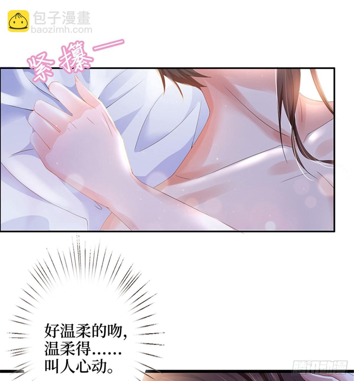 第四话 羞羞的新婚夜(1/2)-第15话