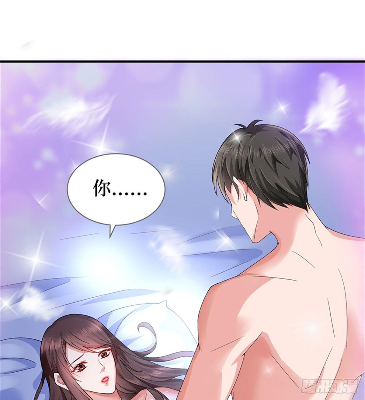 第四话 羞羞的新婚夜(1/2)-第15话