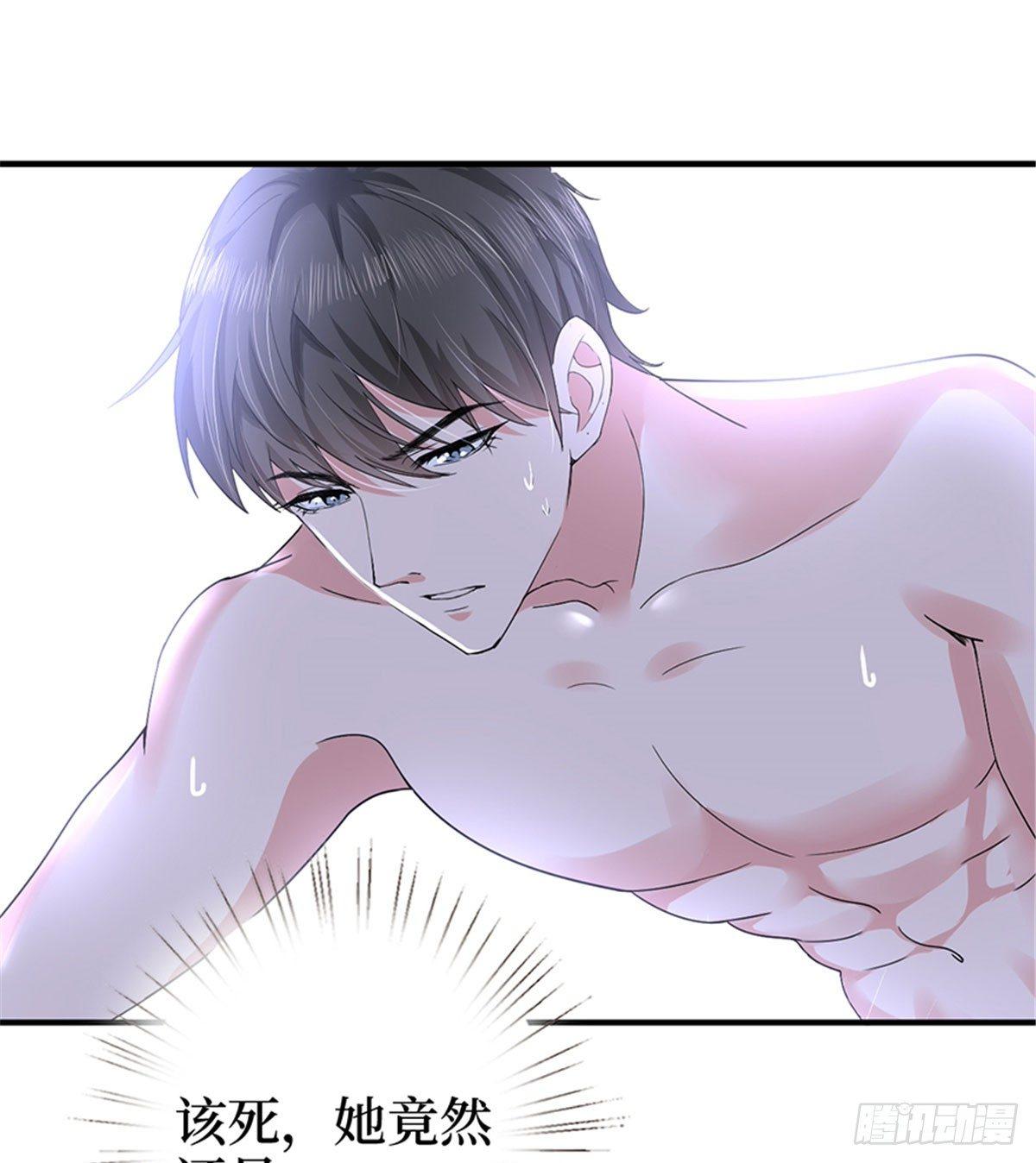 第四话 羞羞的新婚夜(1/2)-第15话