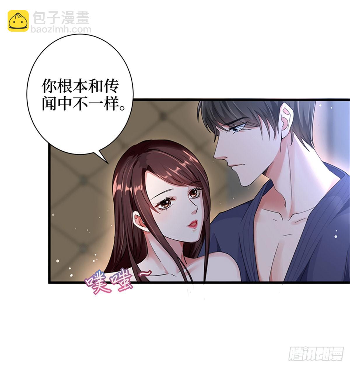 第四话 羞羞的新婚夜(1/2)-第15话