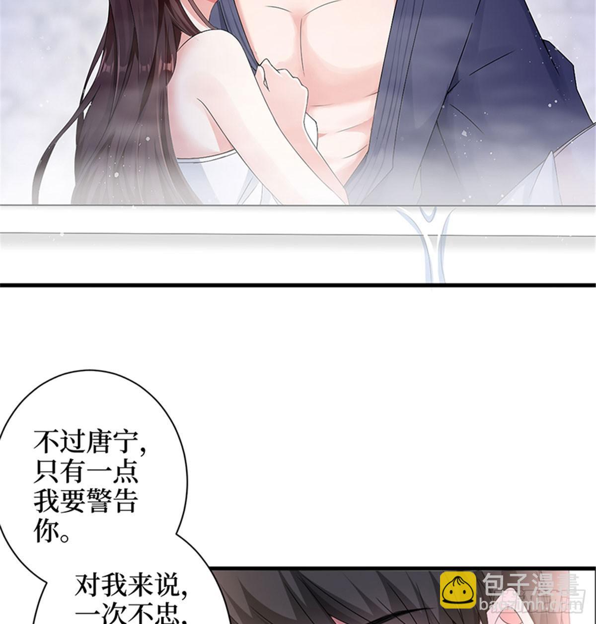 第四话 羞羞的新婚夜(1/2)-第15话