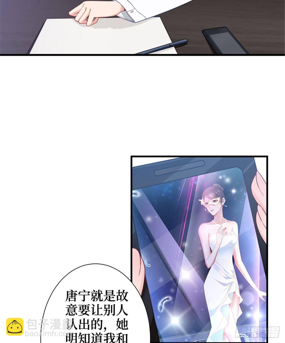 第四话 羞羞的新婚夜(1/2)-第15话