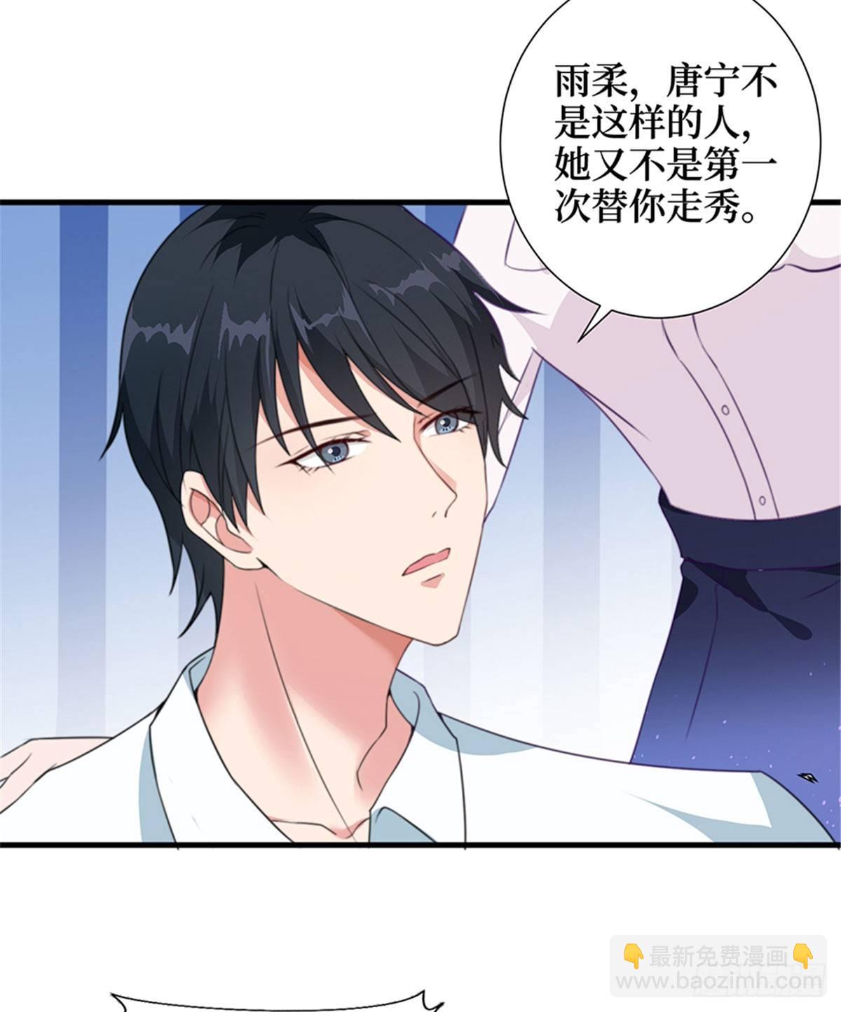 第四话 羞羞的新婚夜(1/2)-第15话