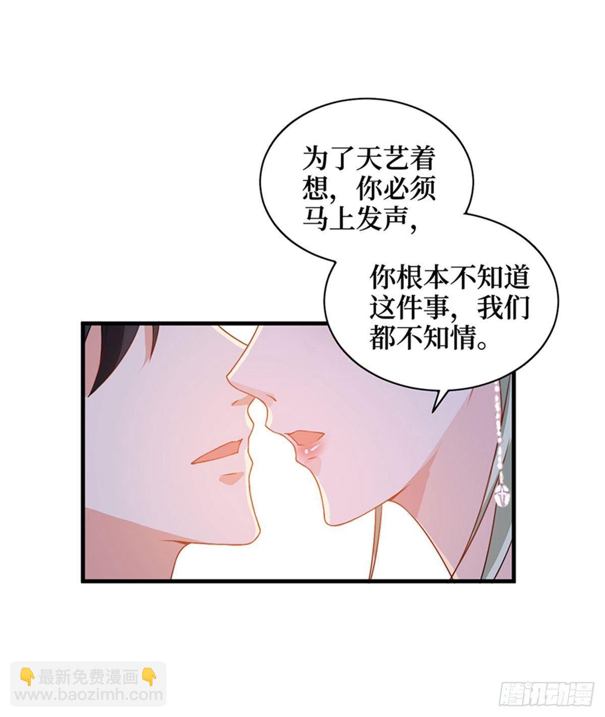 第四话 羞羞的新婚夜(1/2)-第15话