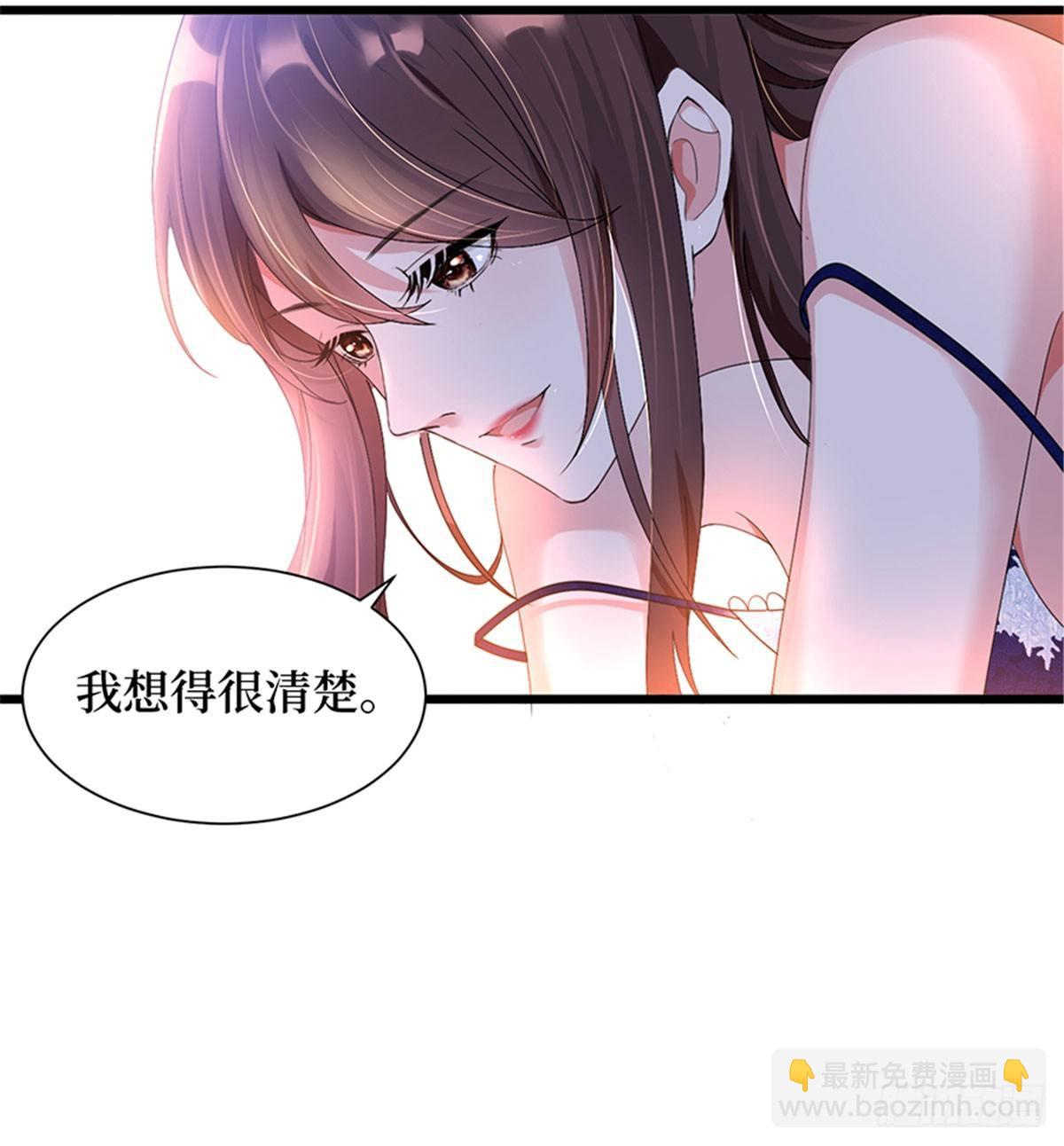 第四话 羞羞的新婚夜(1/2)-第15话