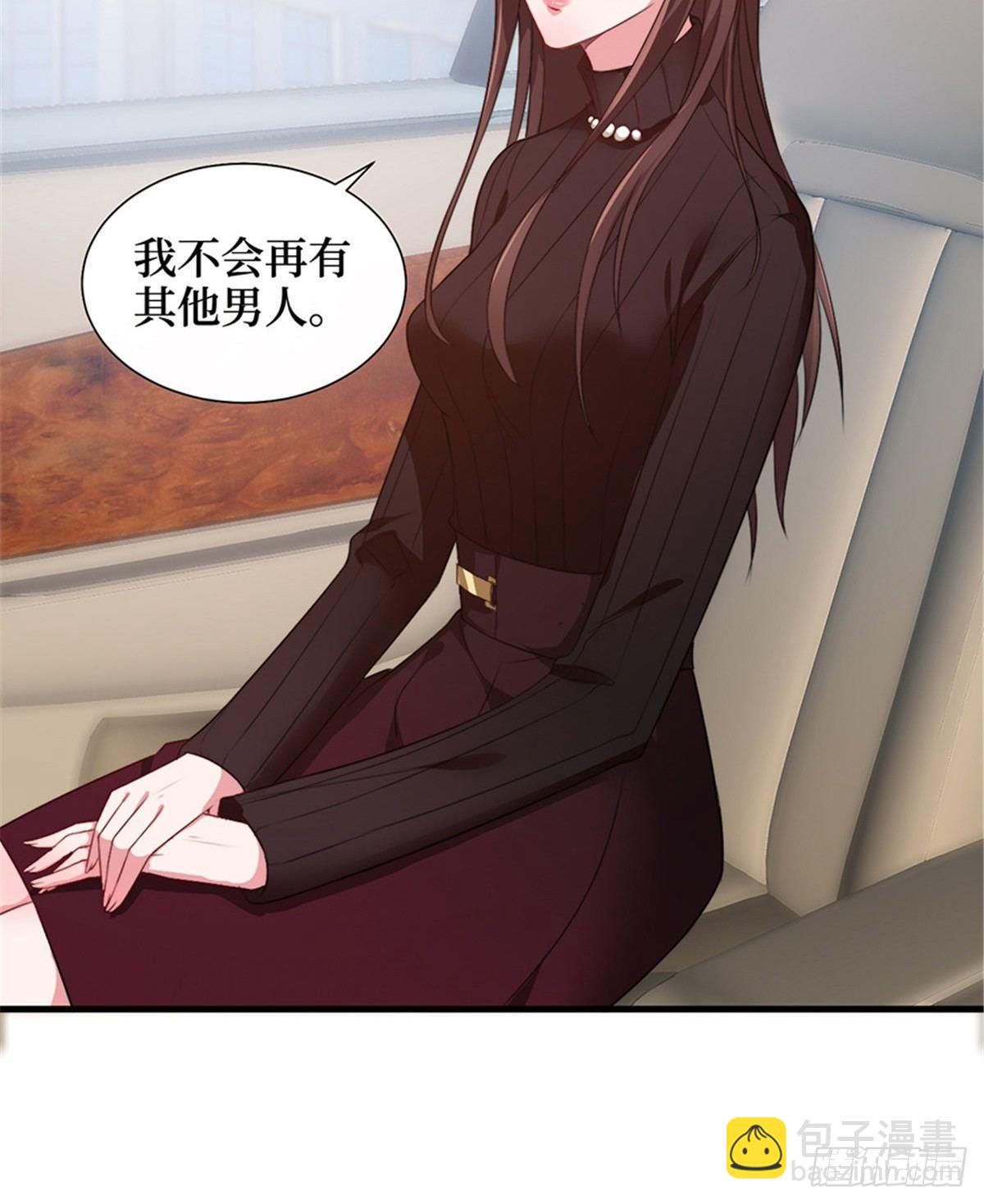 第五话 叫声老公听听(1/2)-第17话