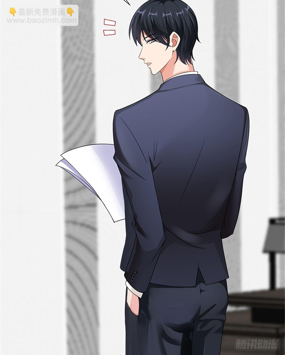 第五话 叫声老公听听(1/2)-第17话