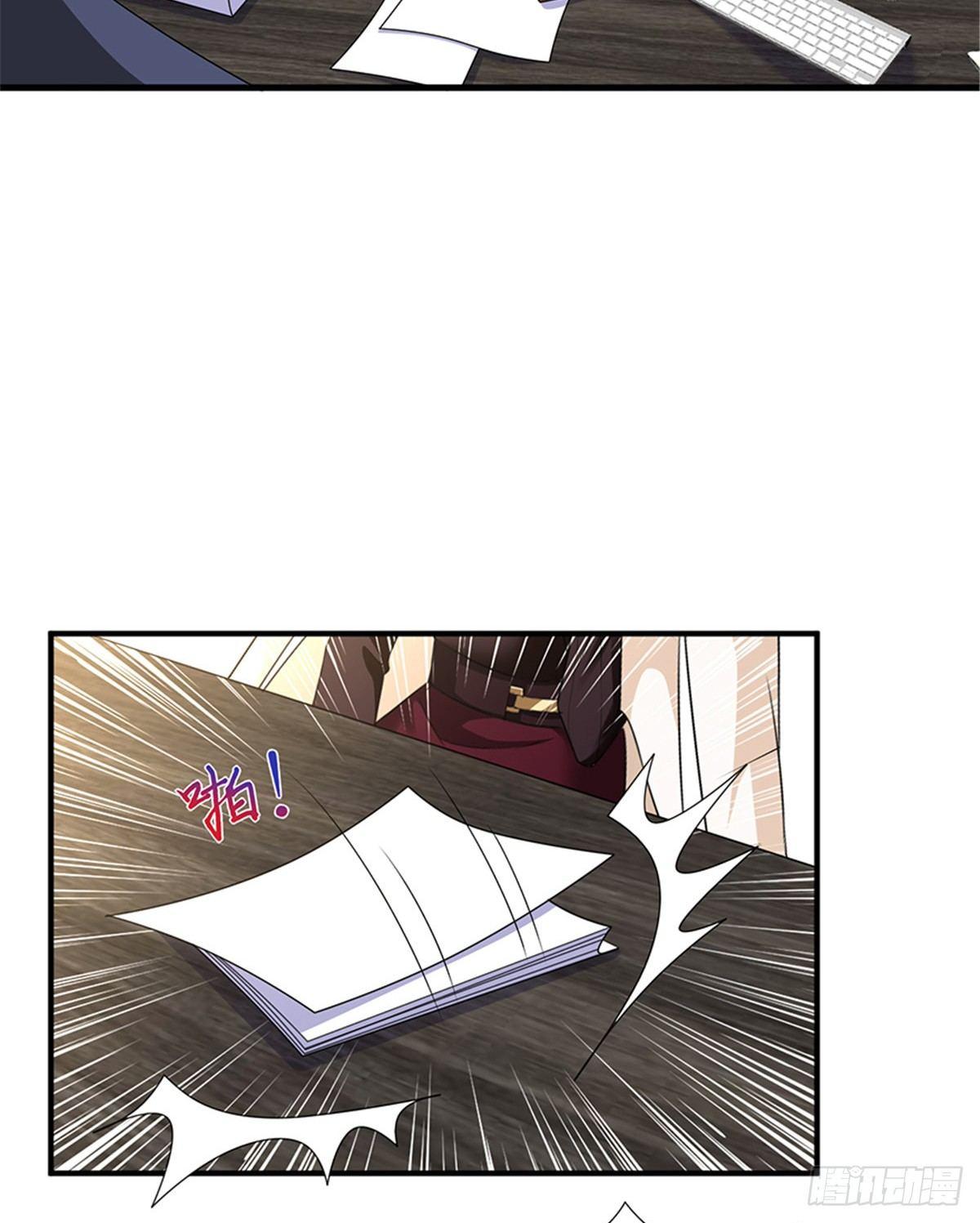 第五话 叫声老公听听(1/2)-第17话