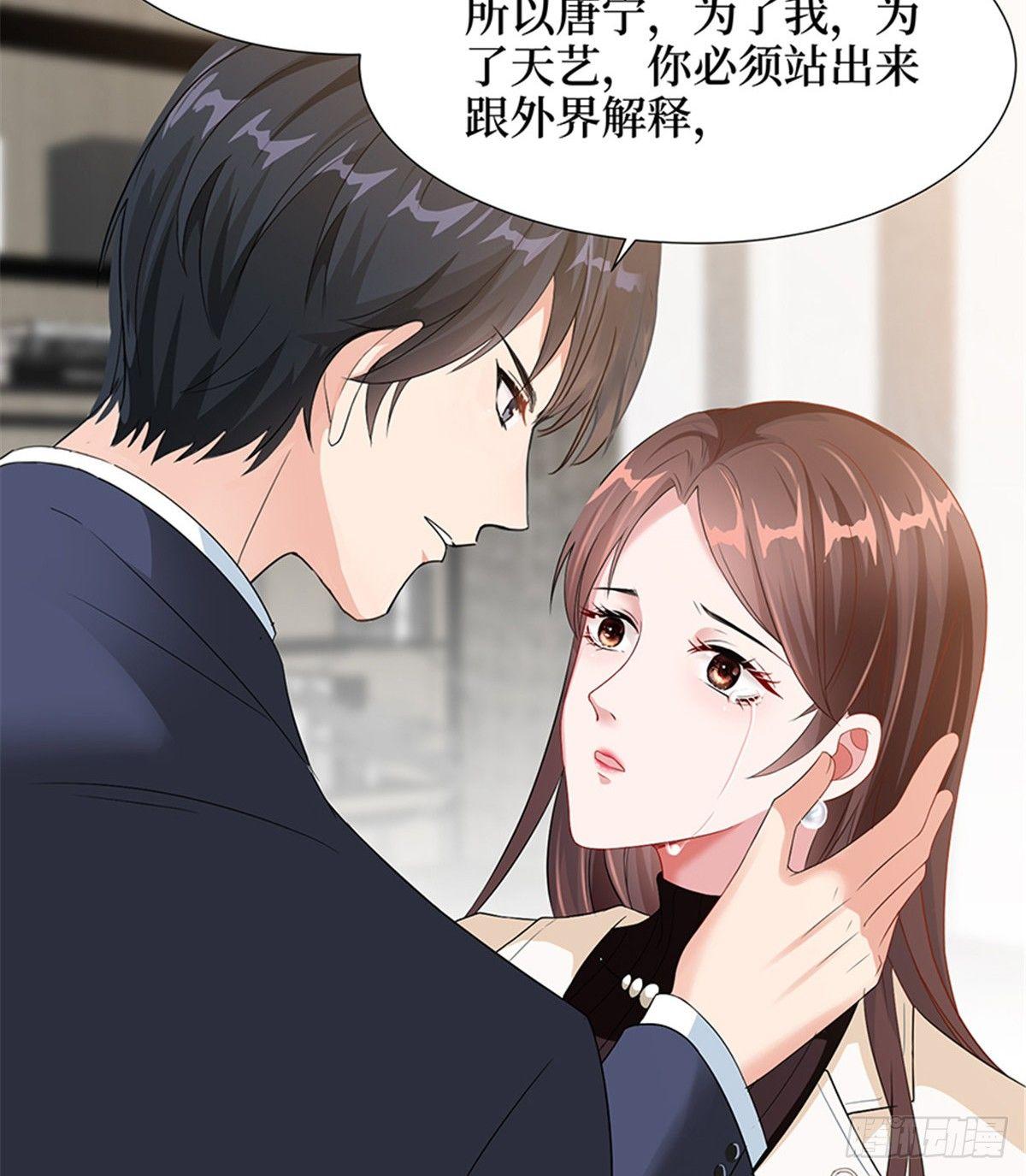 第六话 谁是挡箭牌(1/2)-第19话