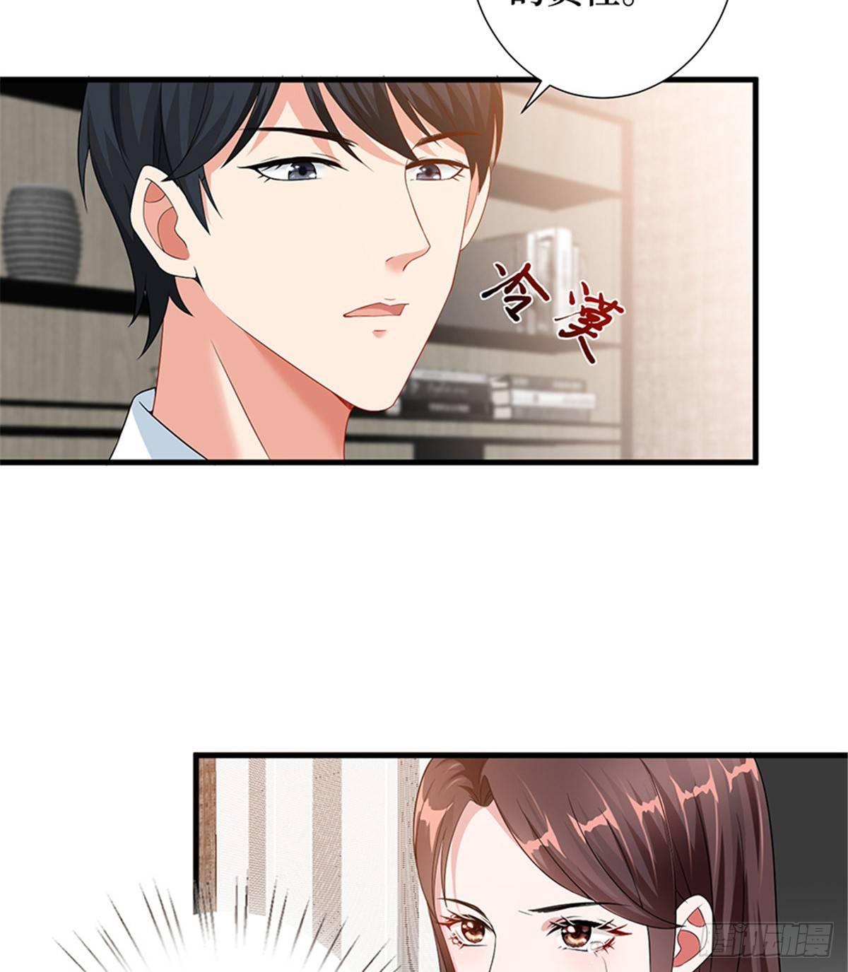 第六话 谁是挡箭牌(1/2)-第19话