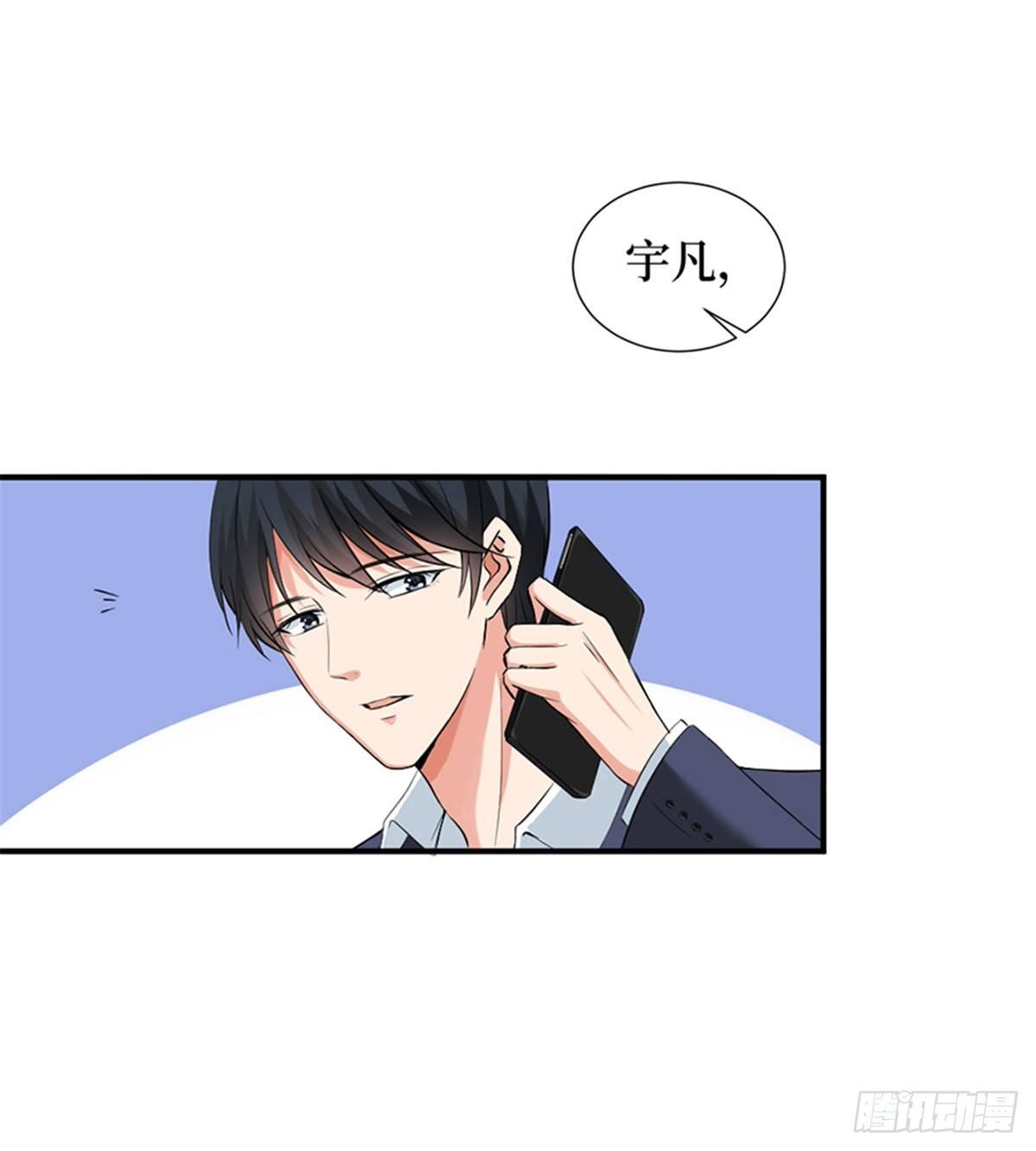 第六话 谁是挡箭牌(1/2)-第19话