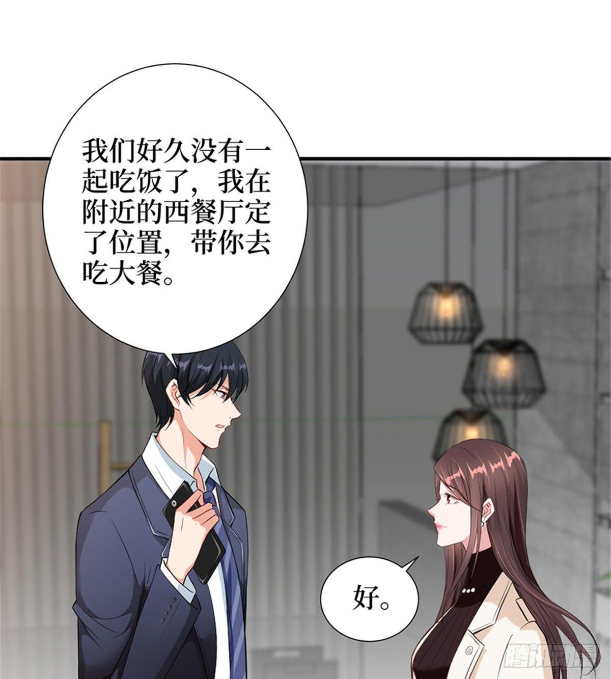 第六话 谁是挡箭牌(1/2)-第19话