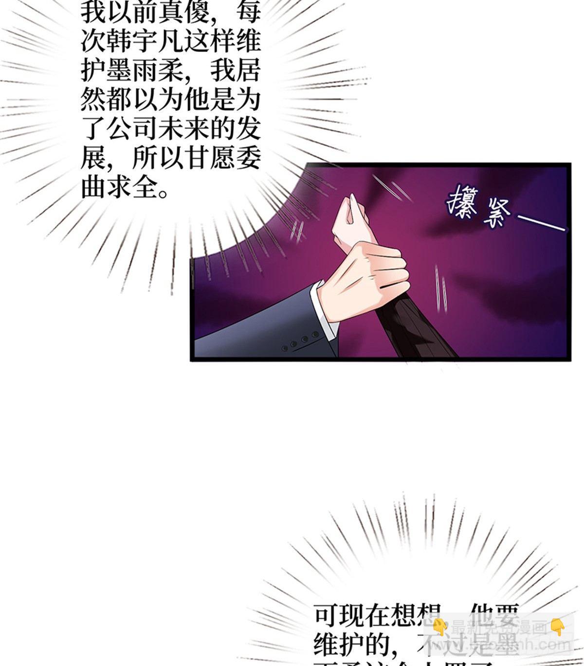 第六话 谁是挡箭牌(1/2)-第19话