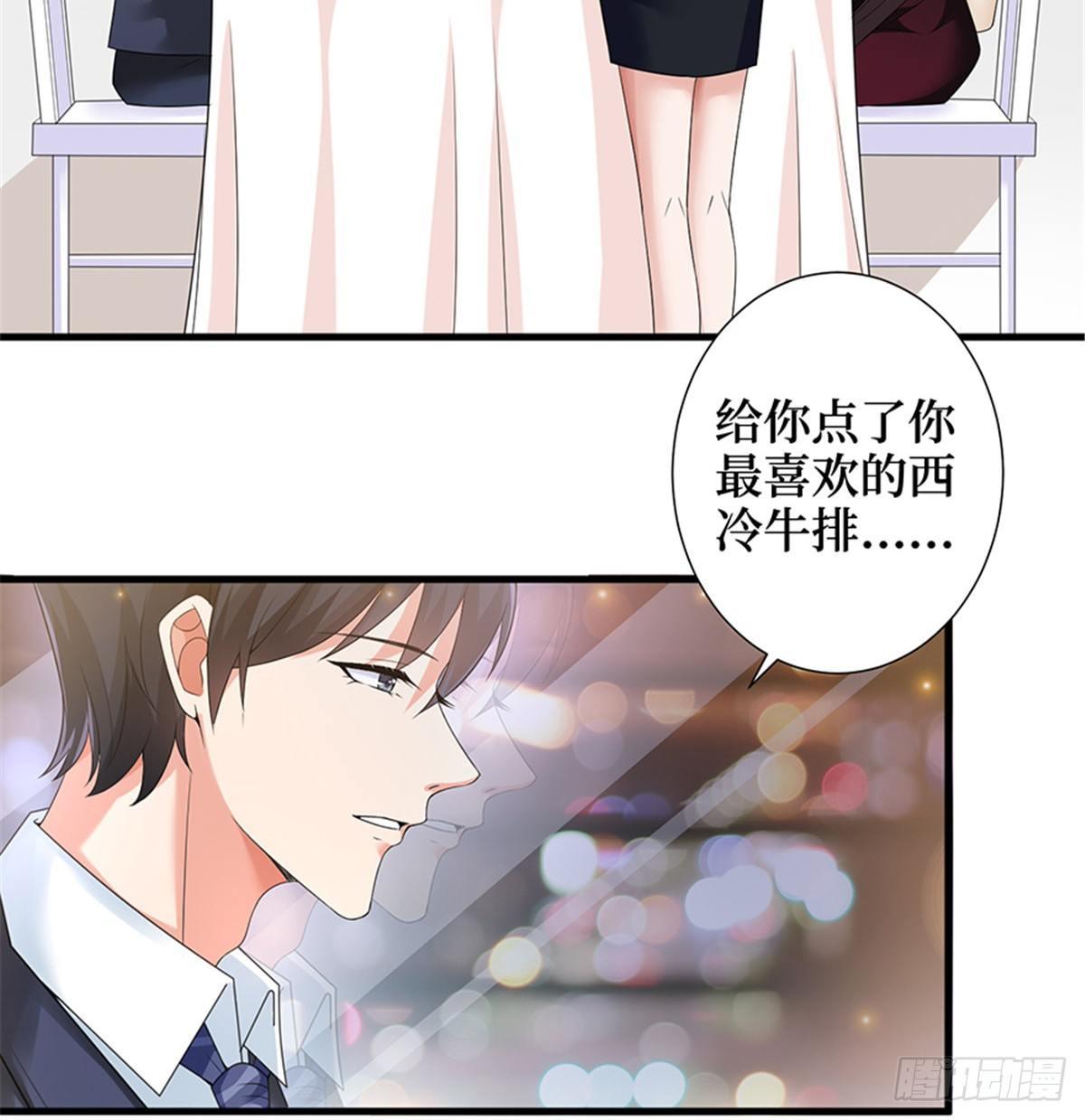 第六话 谁是挡箭牌(1/2)-第19话