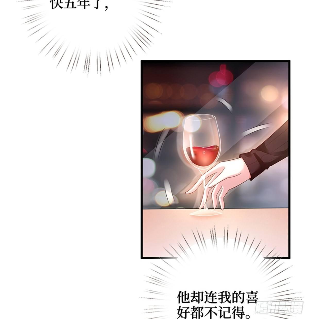 第六话 谁是挡箭牌(1/2)-第19话