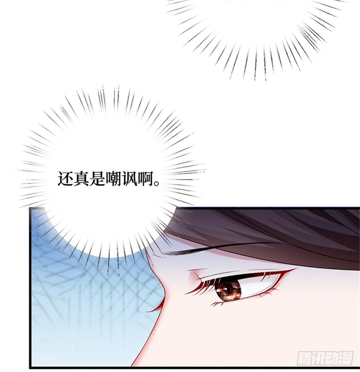 第六话 谁是挡箭牌(1/2)-第19话