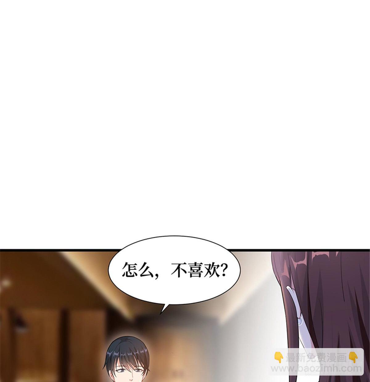 第六话 谁是挡箭牌(1/2)-第19话